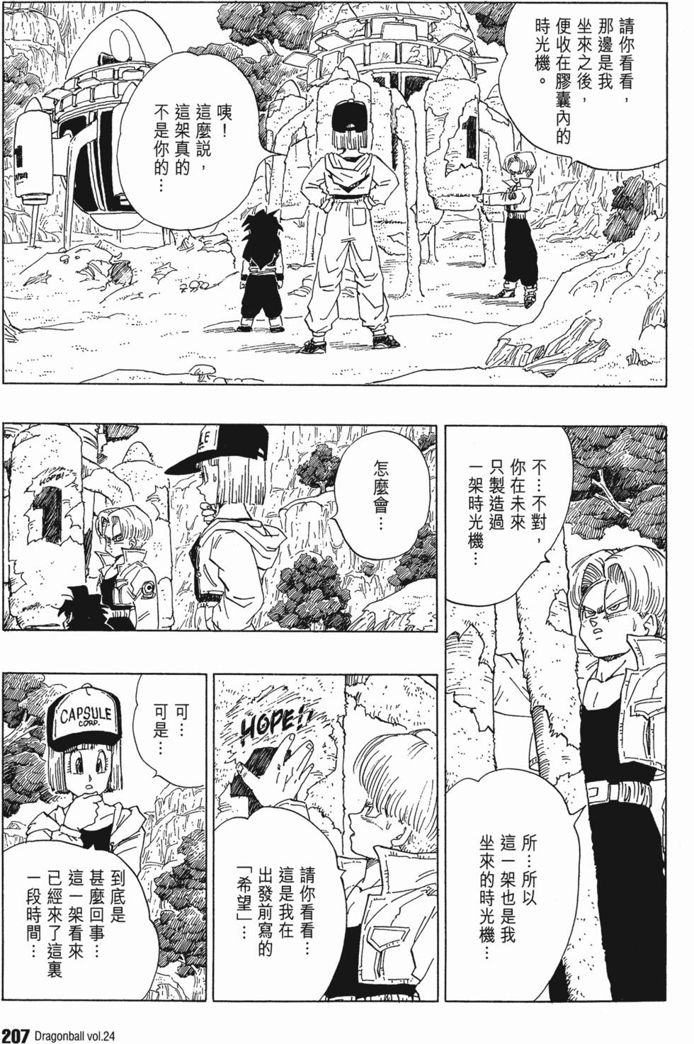 第209页