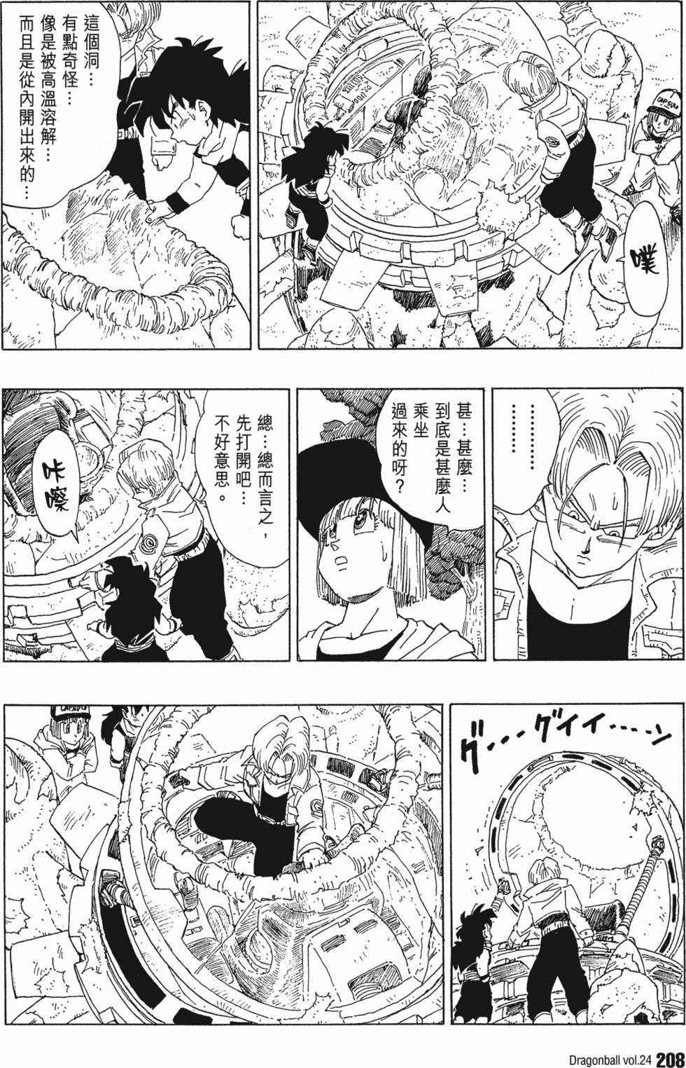 第210页
