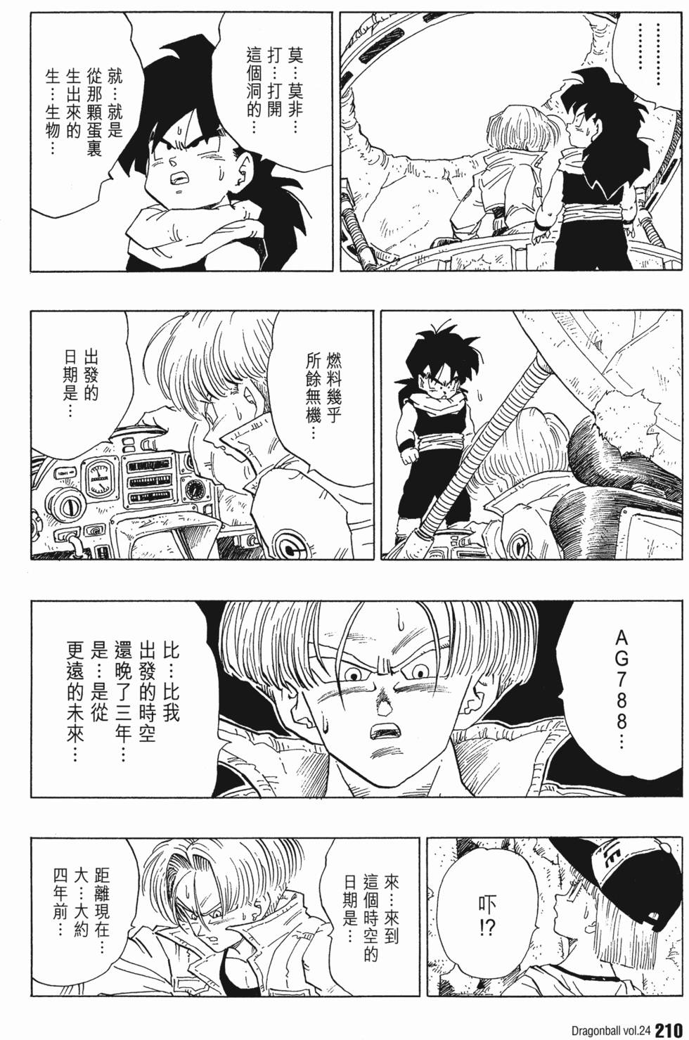 第212页
