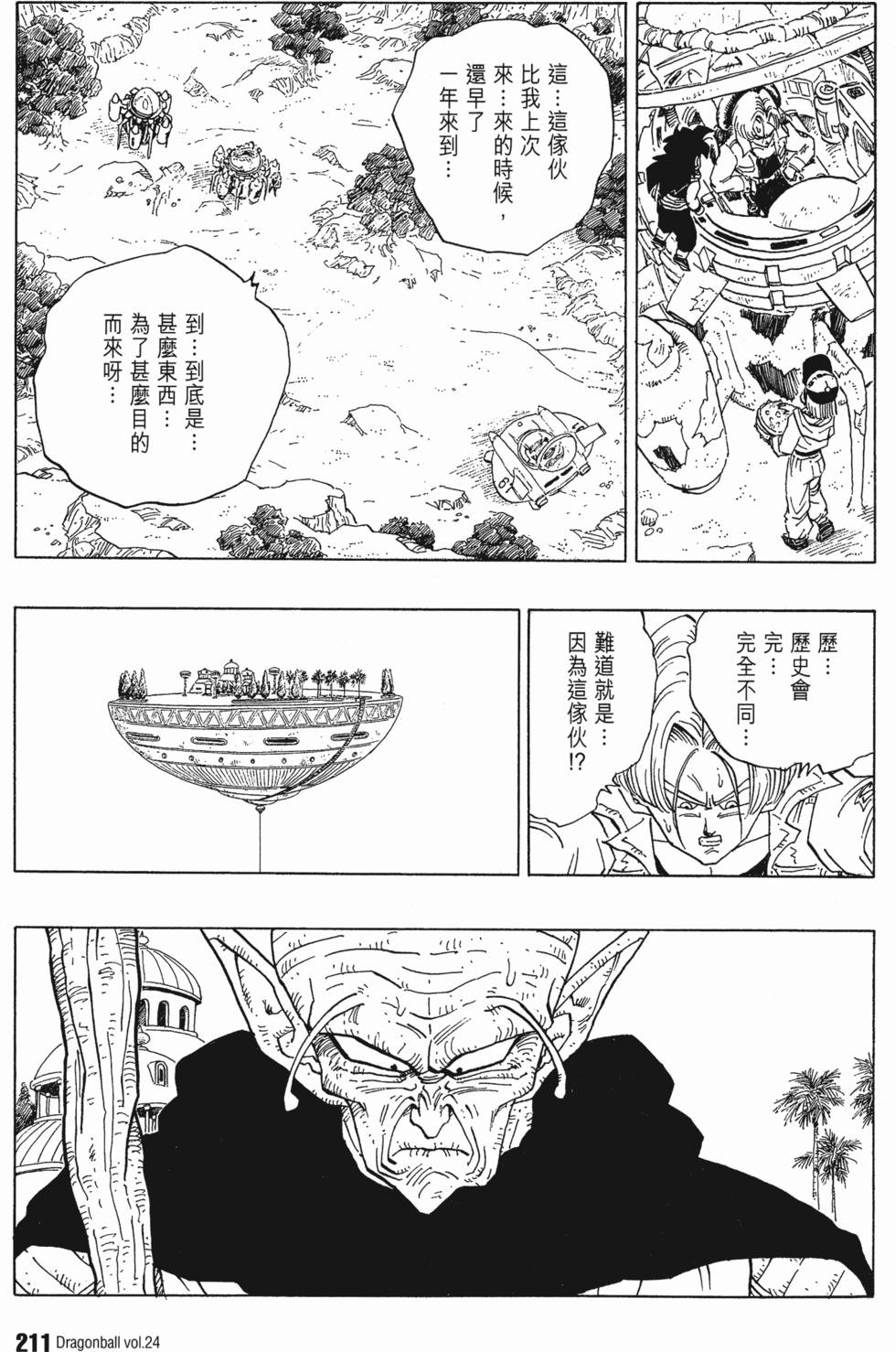 第213页