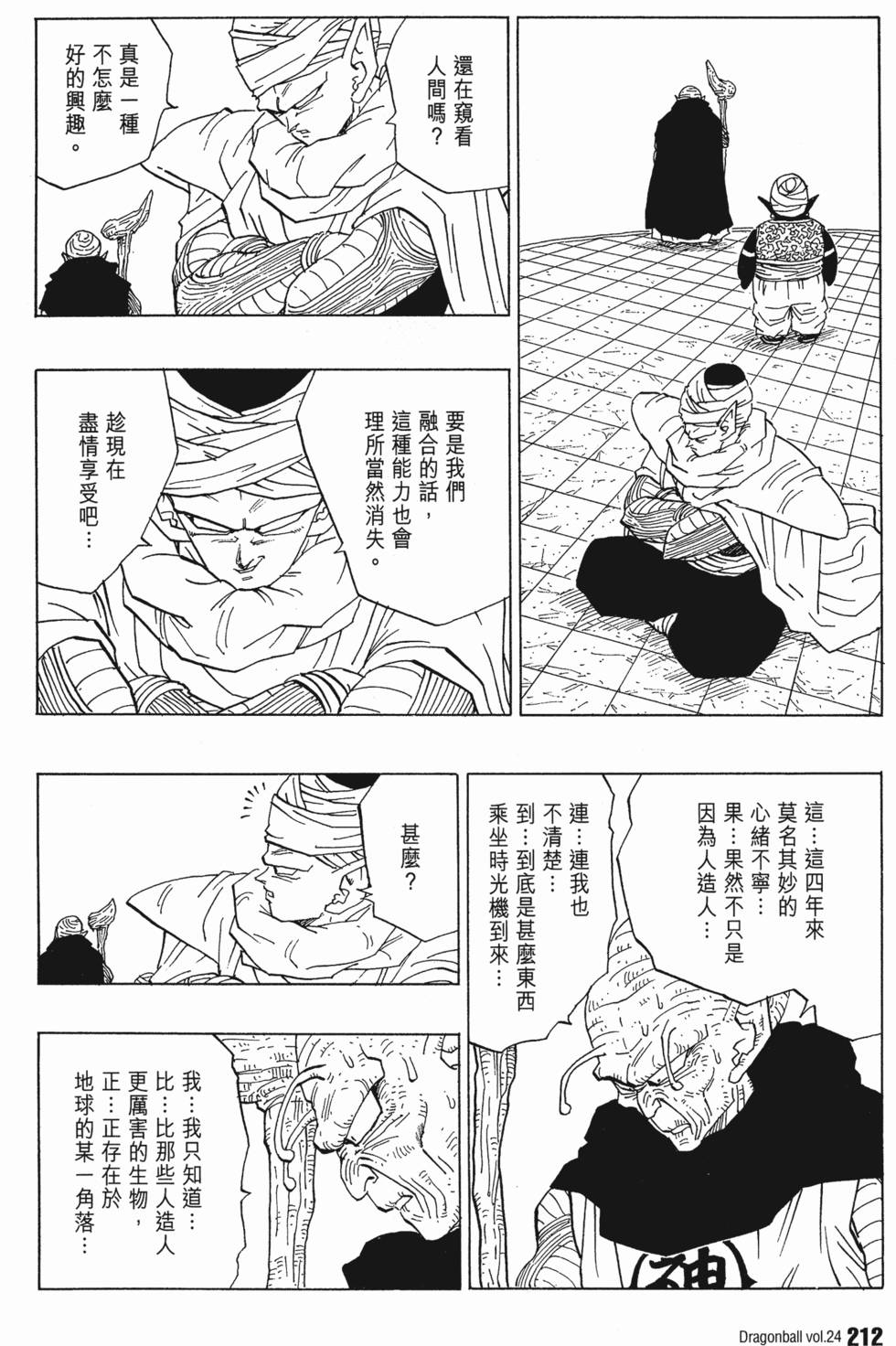 第214页