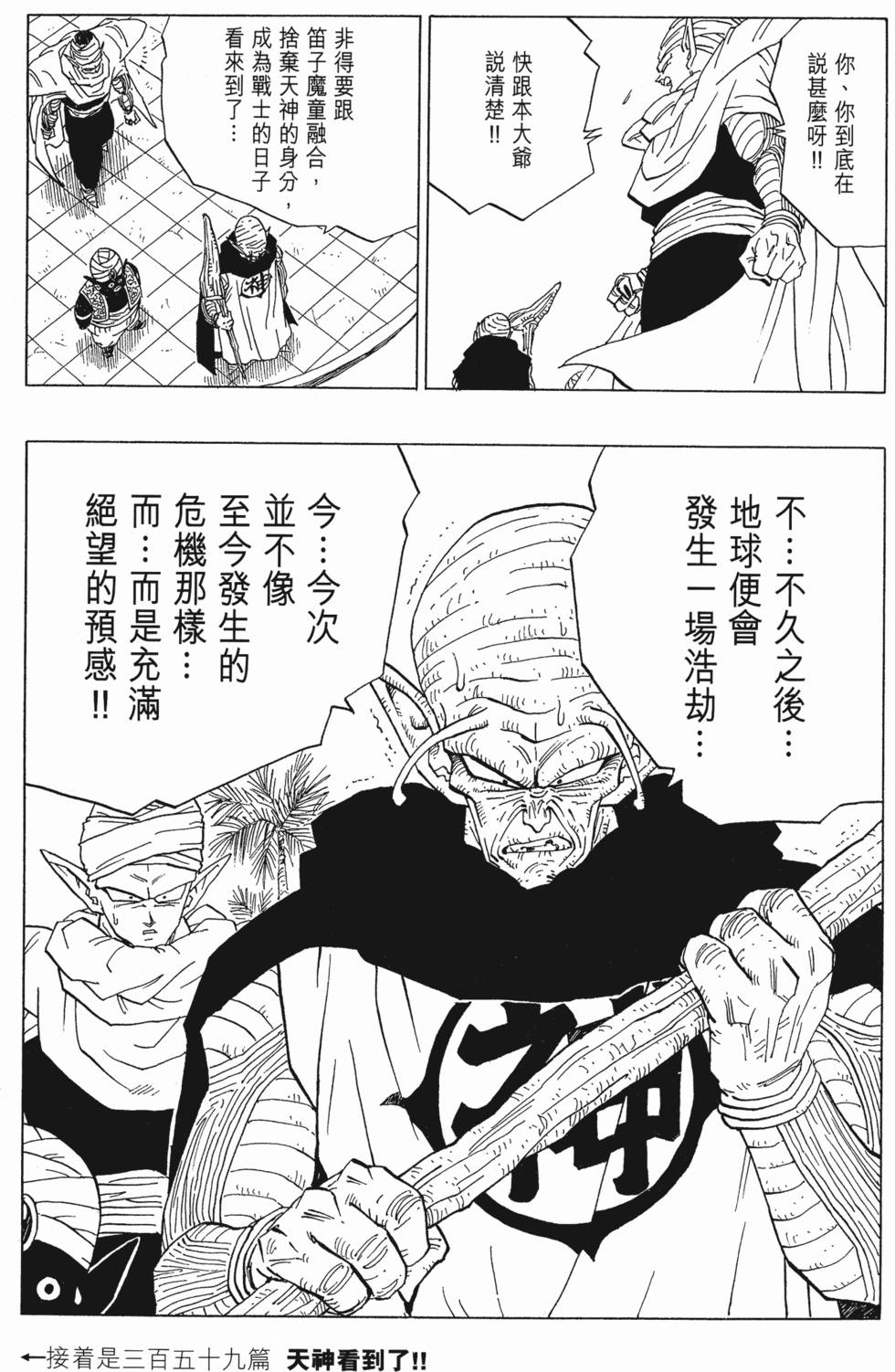 第215页