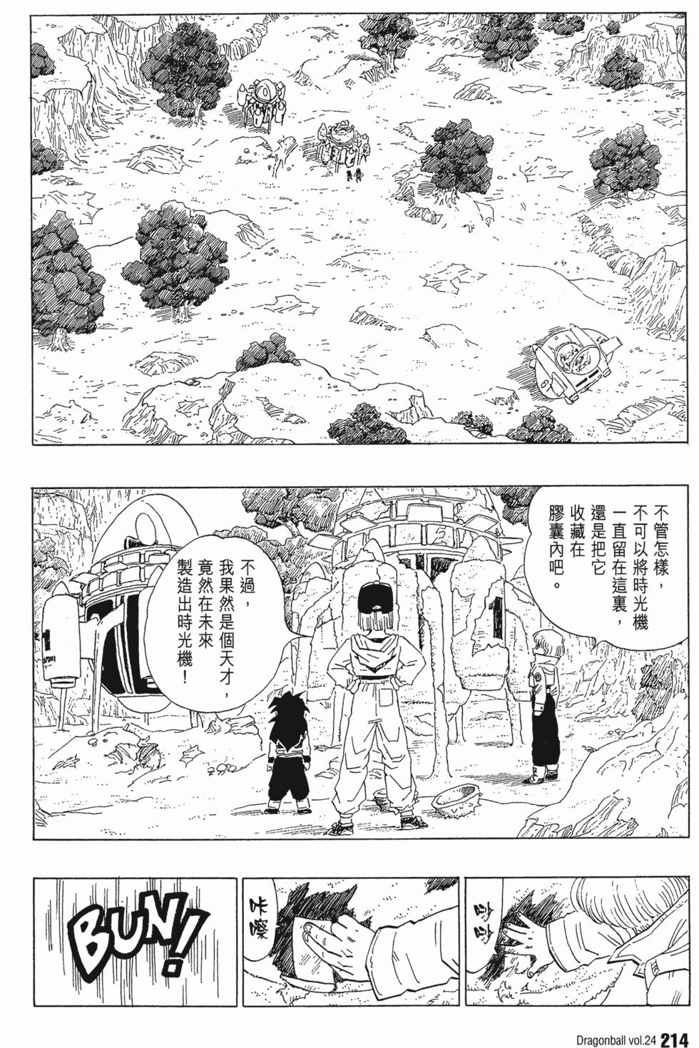 第216页