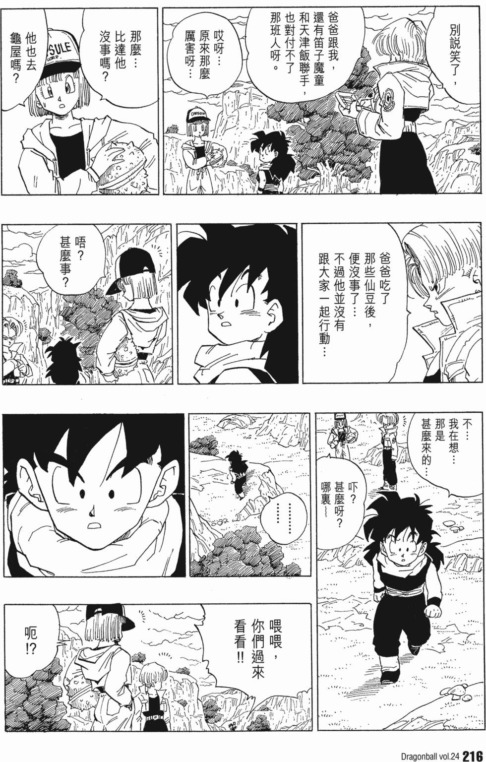 第218页