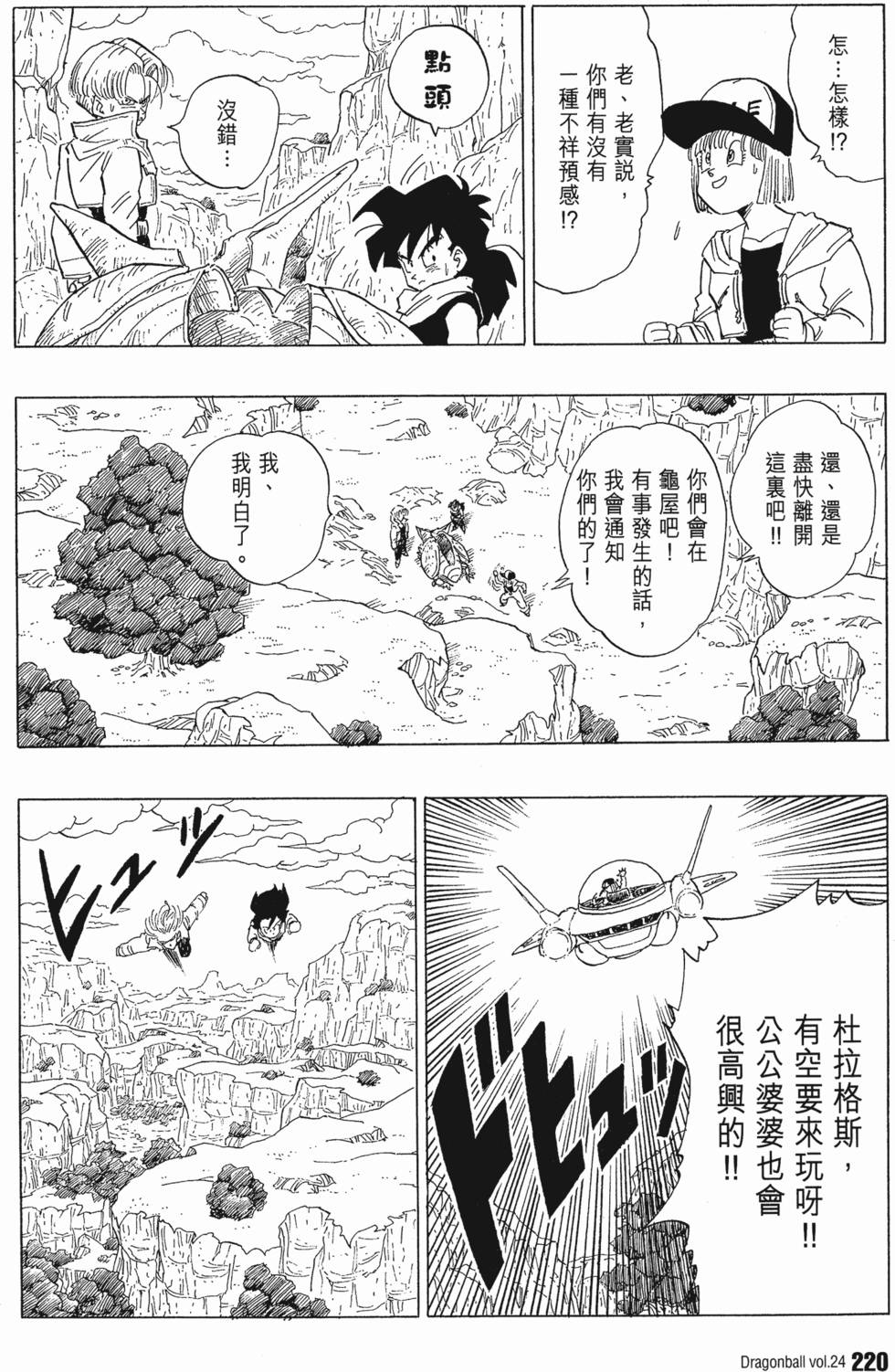 第222页