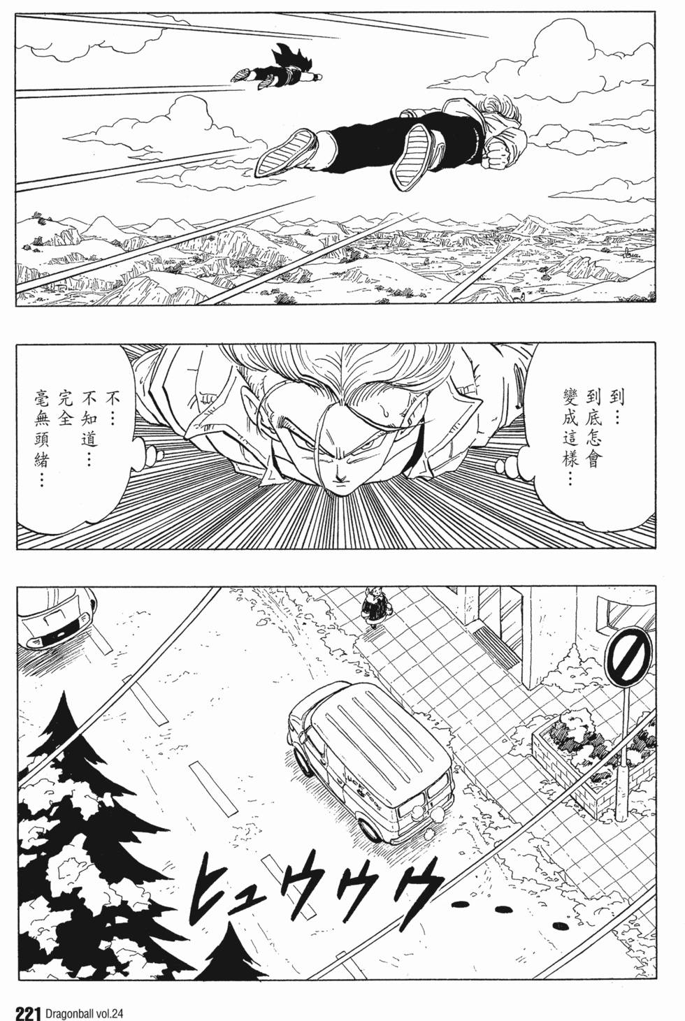 第223页