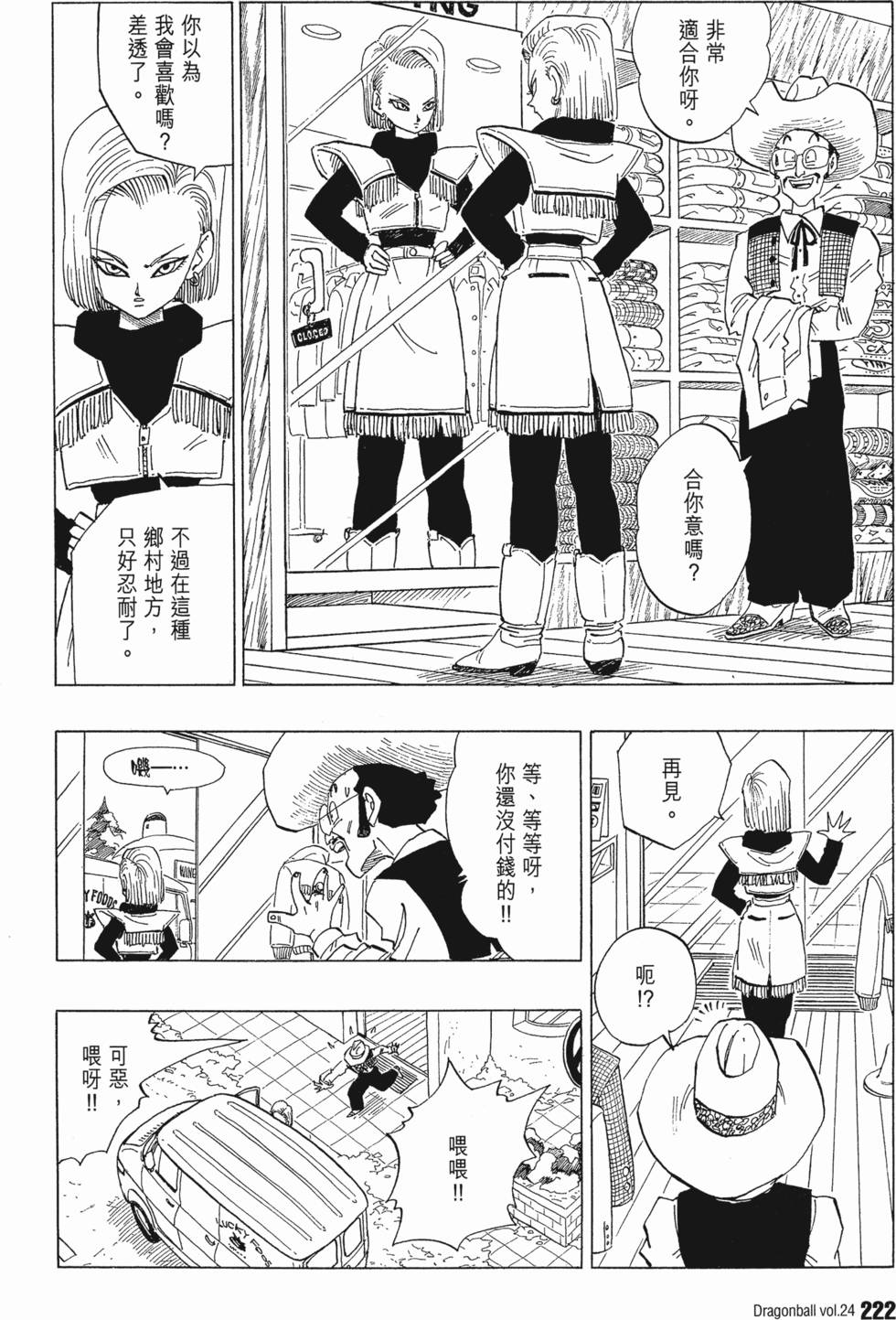 第224页