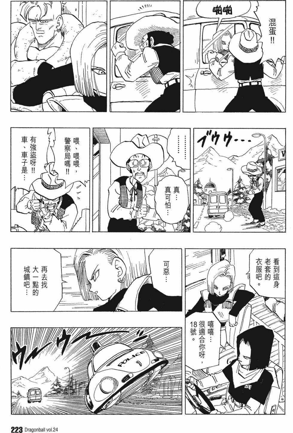 第225页