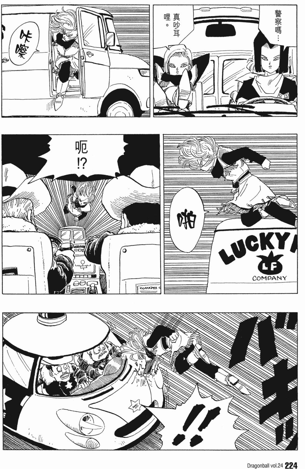 第226页