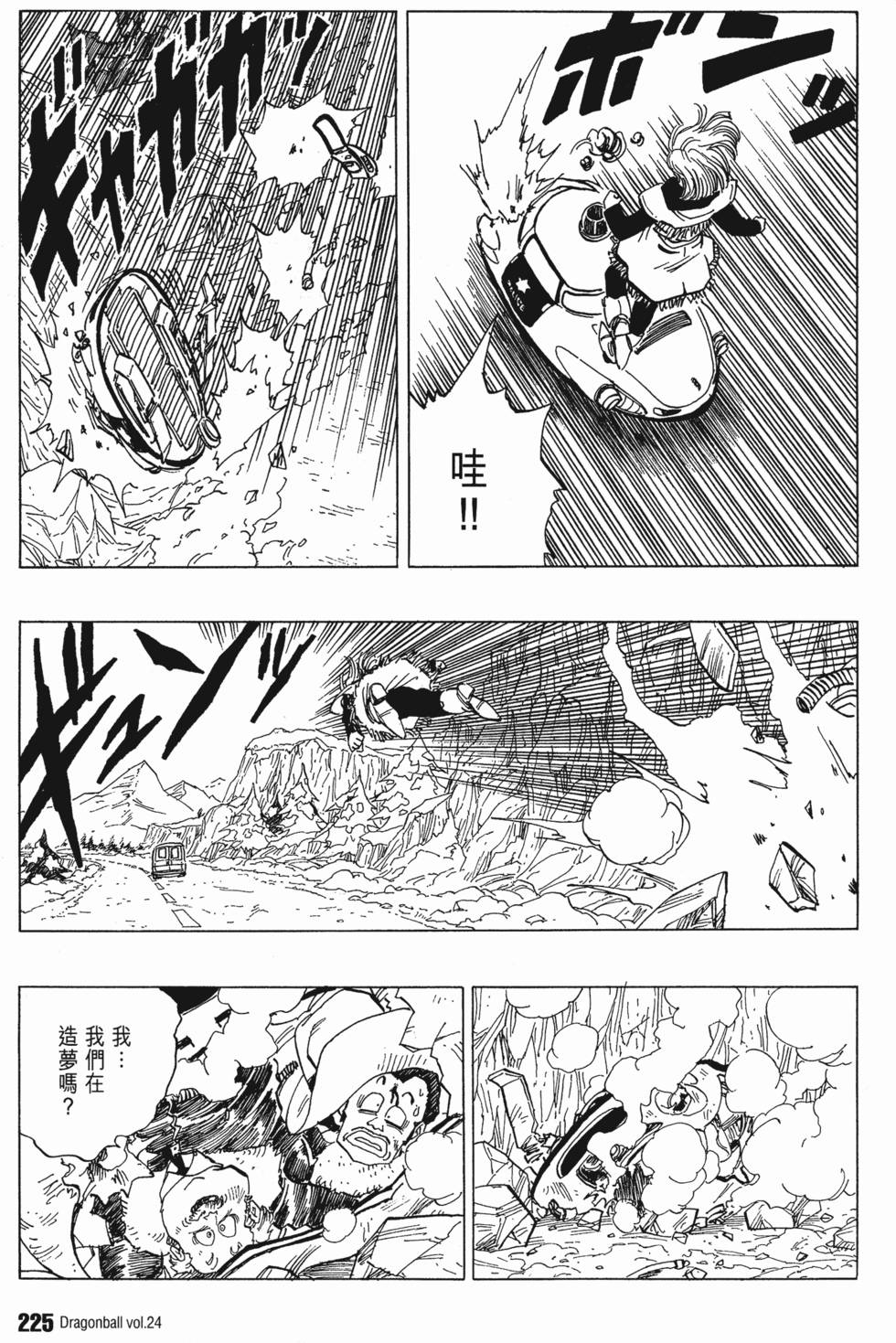 第227页