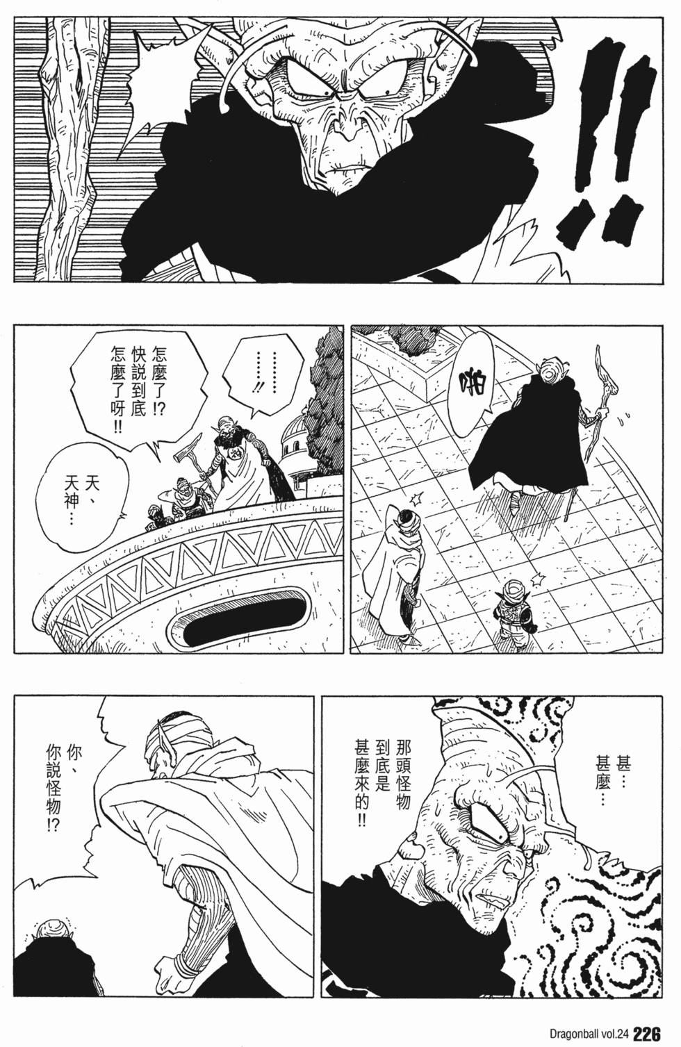 第228页