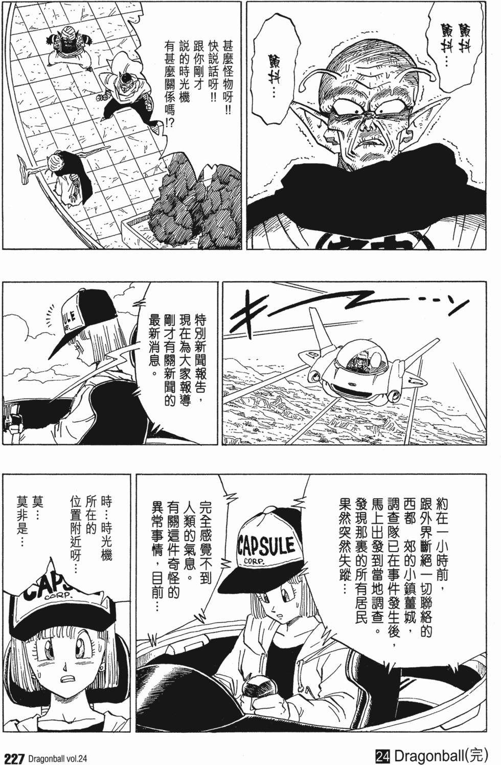 第229页