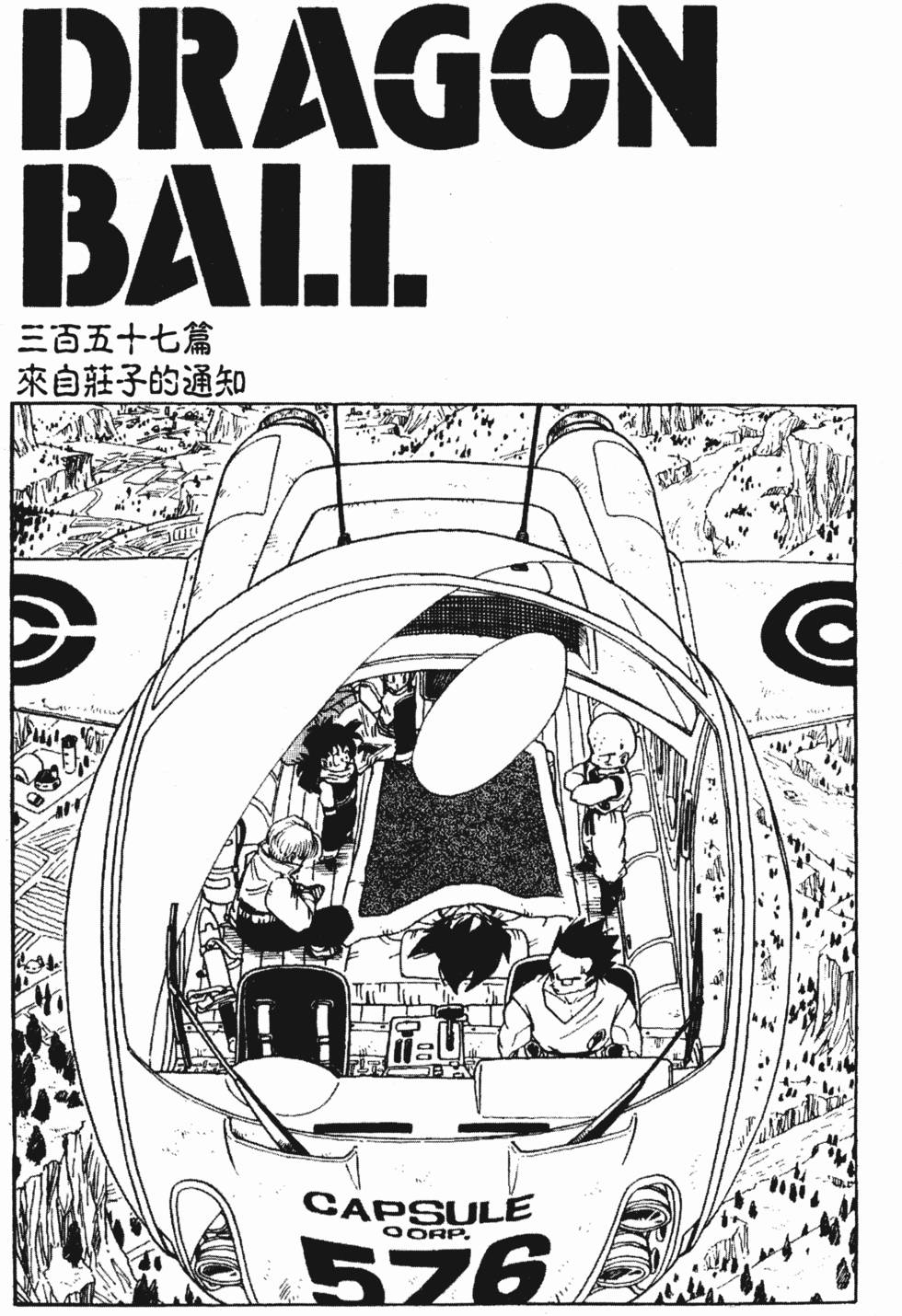 第239页