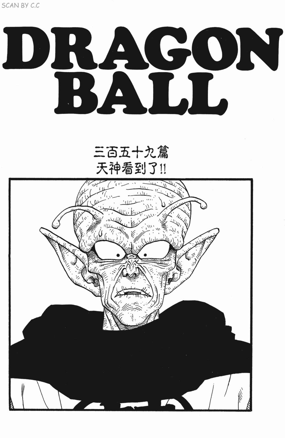 第241页