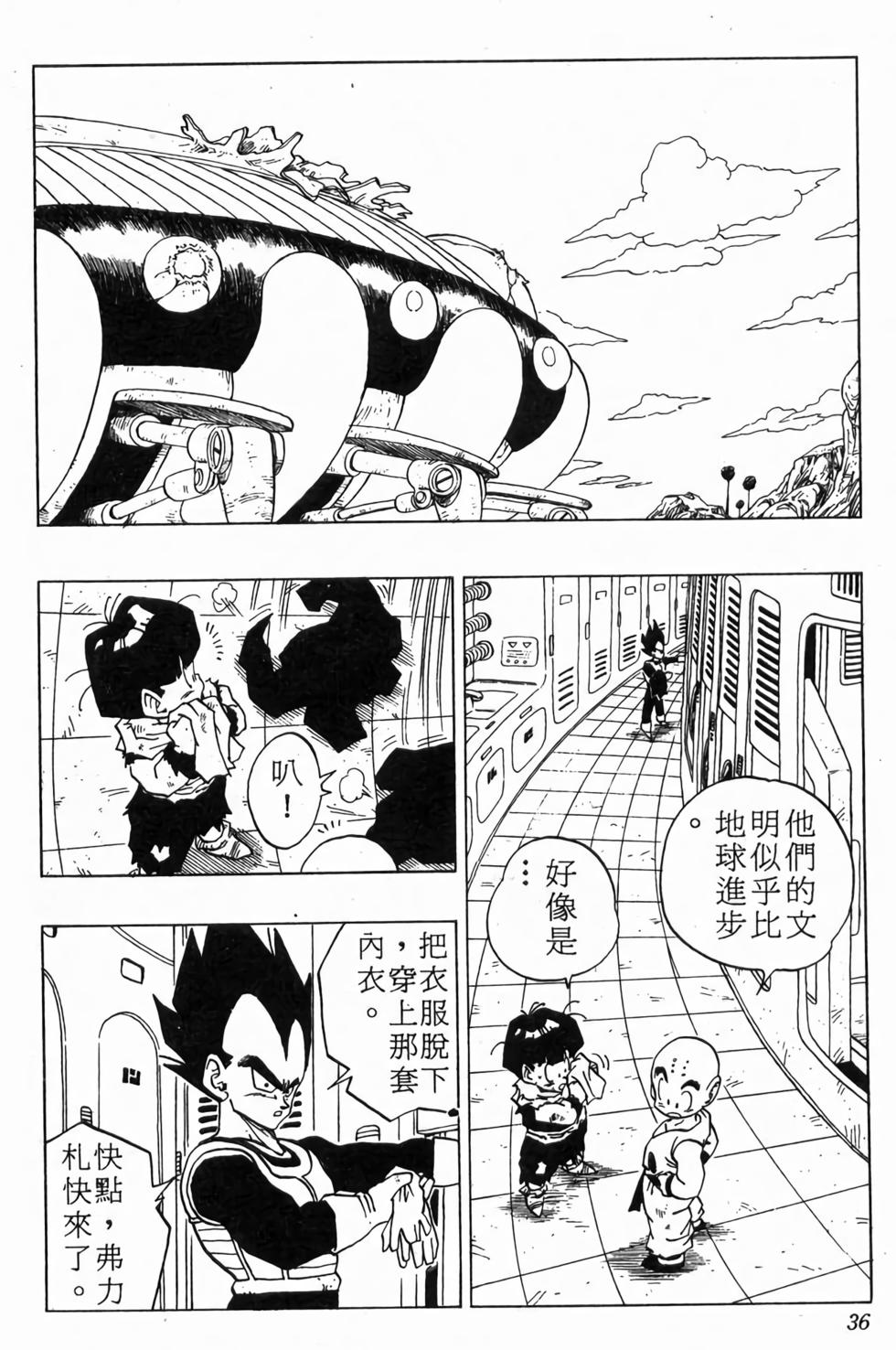 第34页