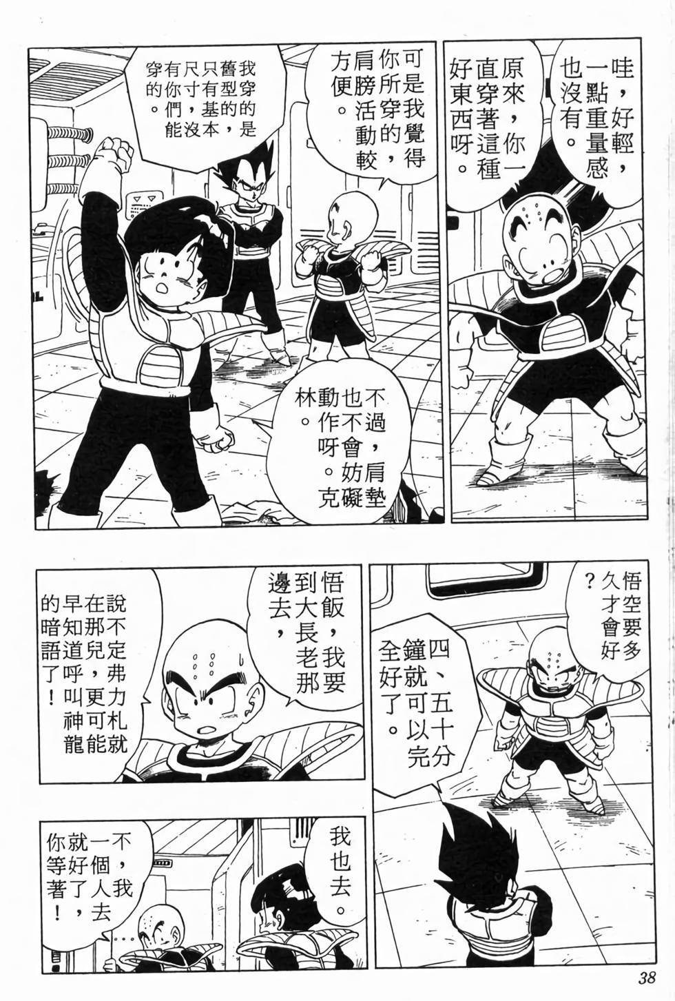 第36页