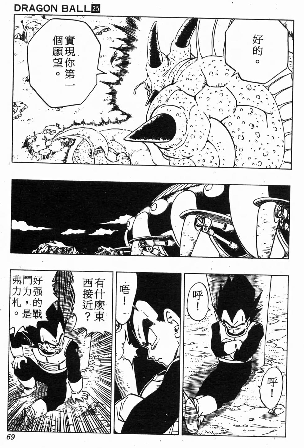 第67页