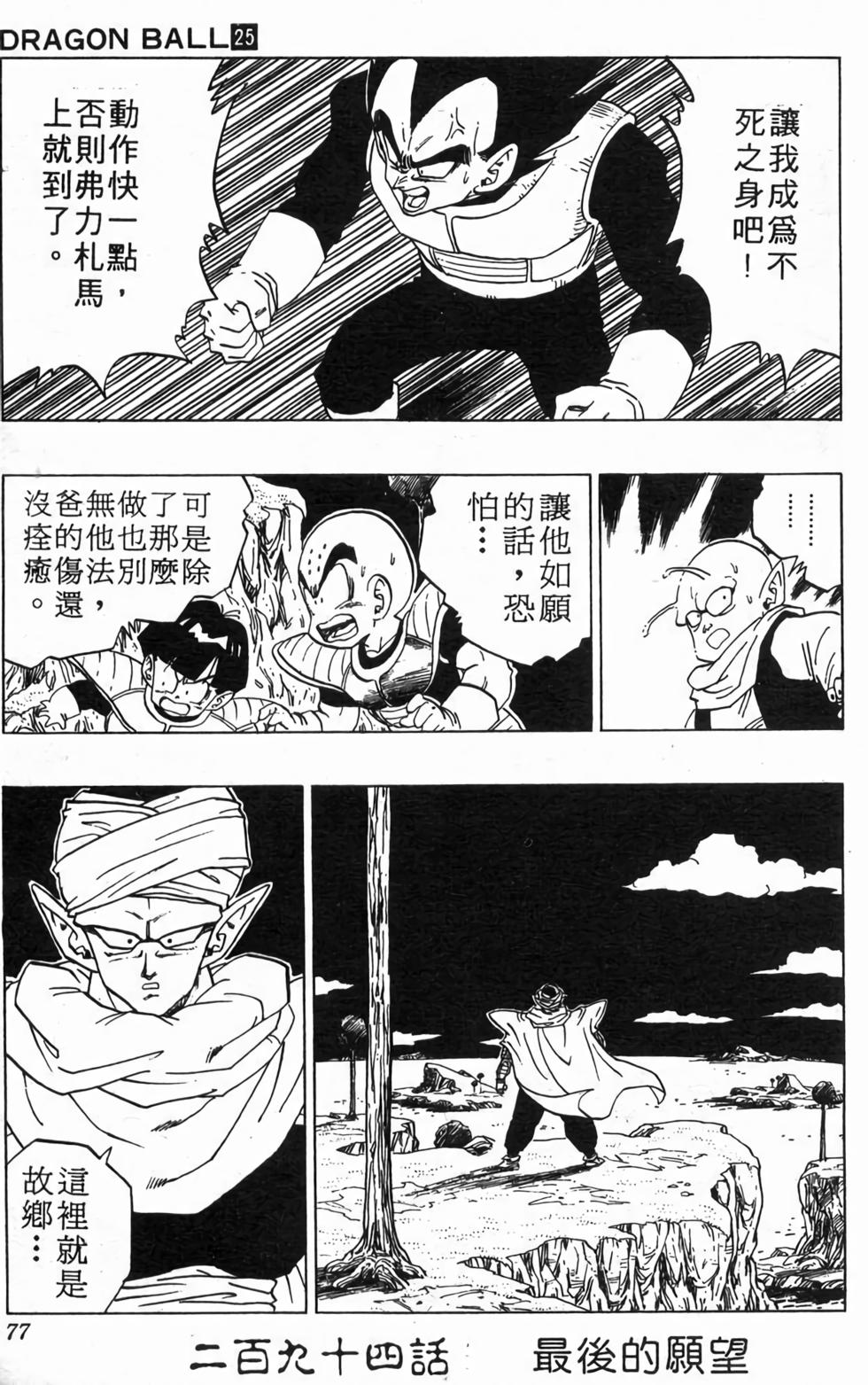 第75页
