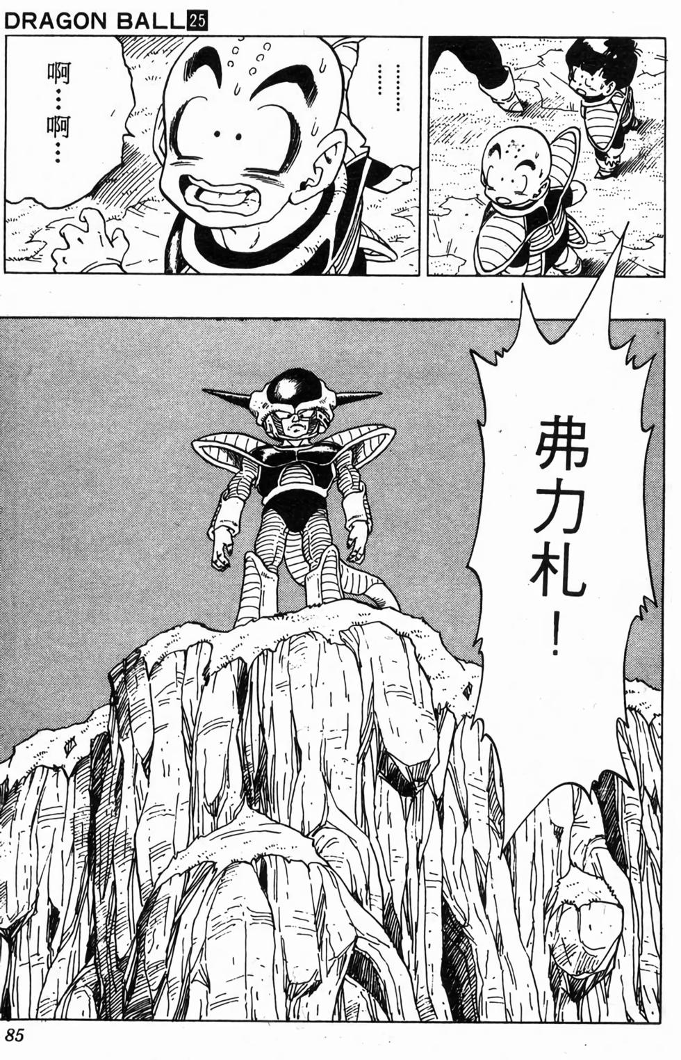 第83页