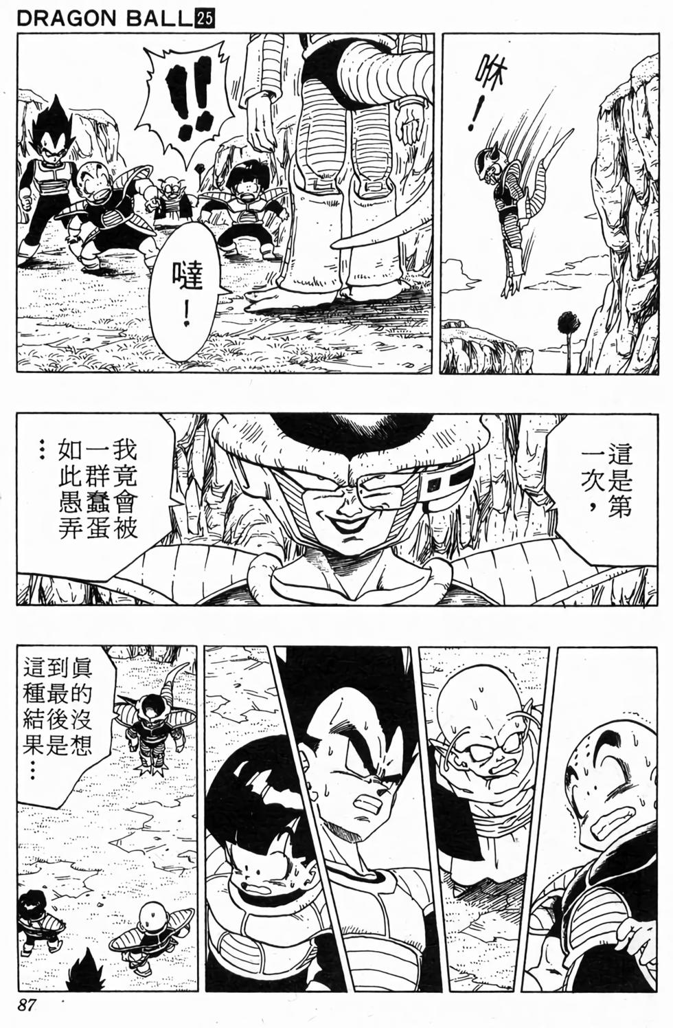 第85页