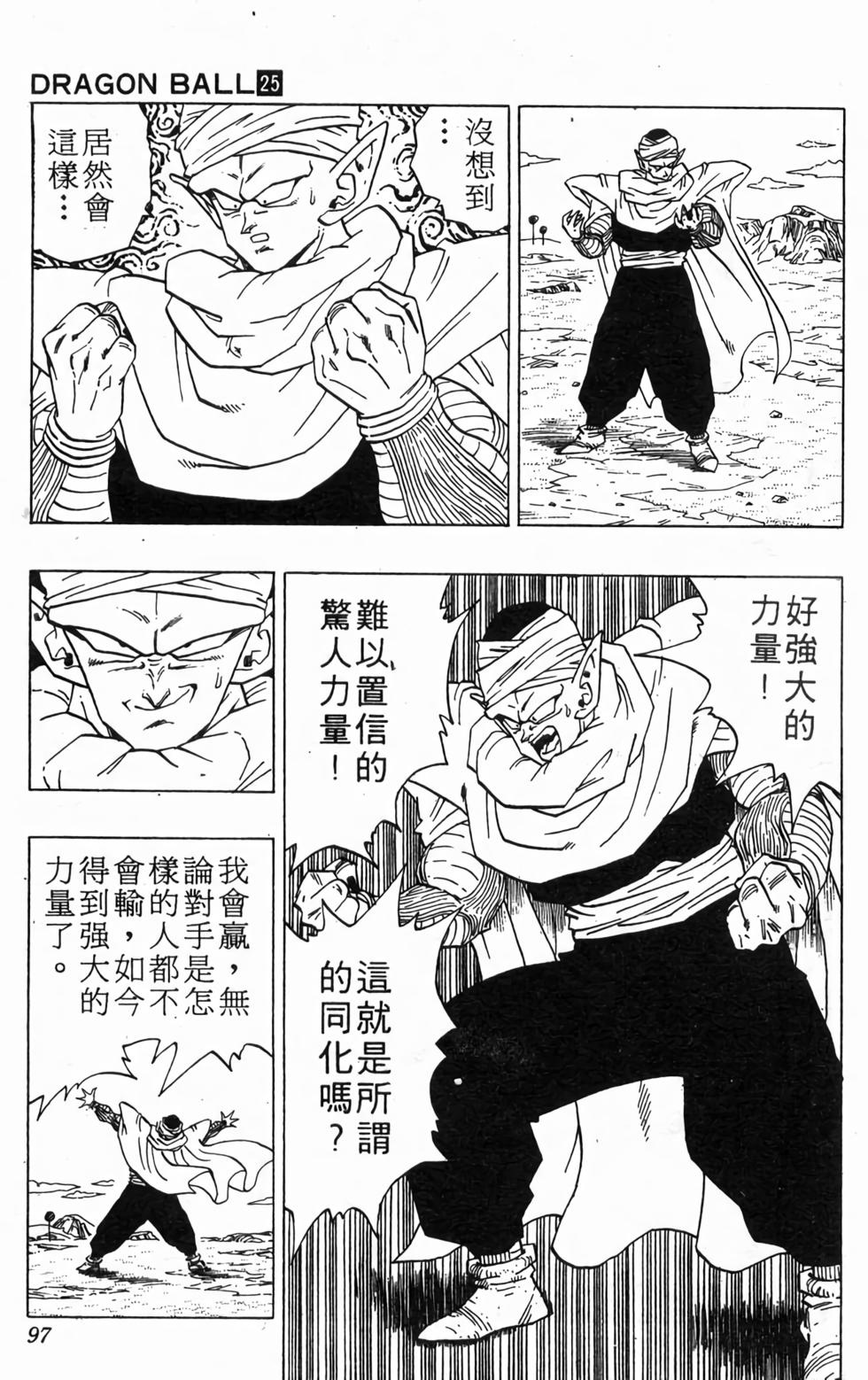 第95页