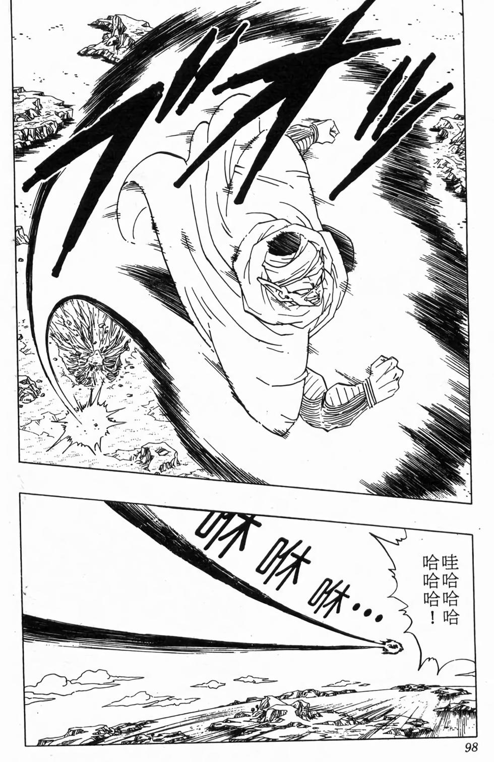 第96页
