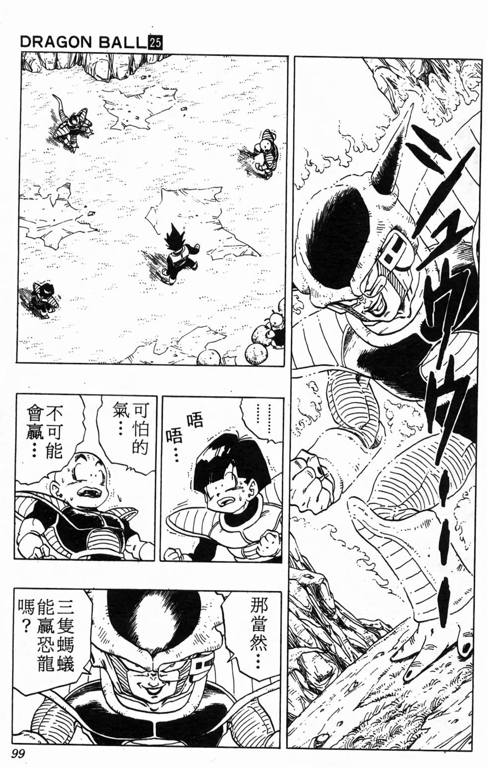 第97页