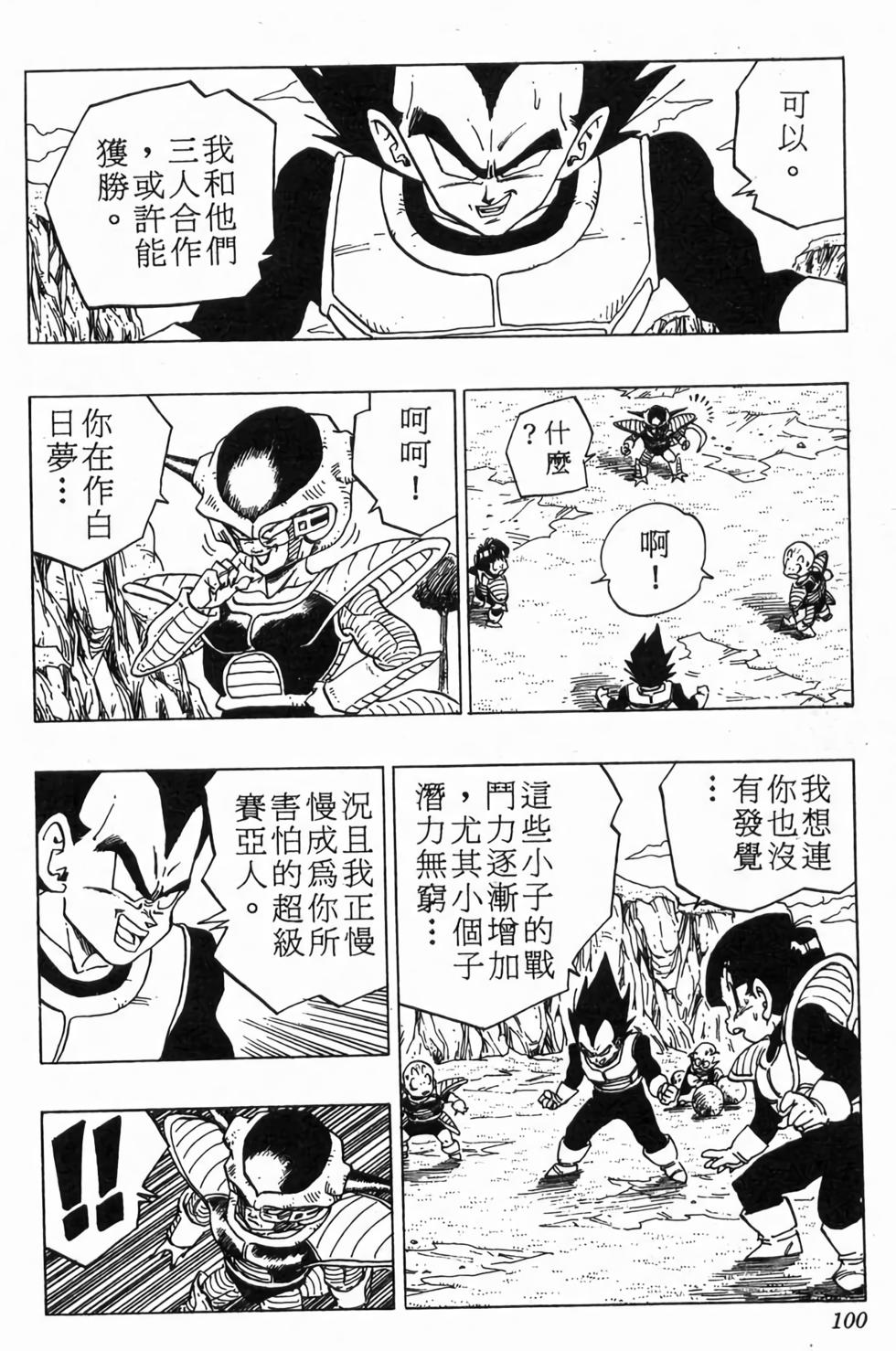 第98页