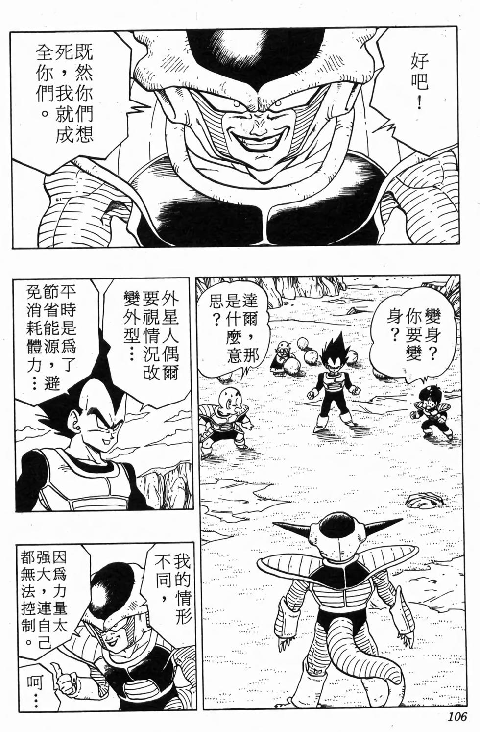 第104页