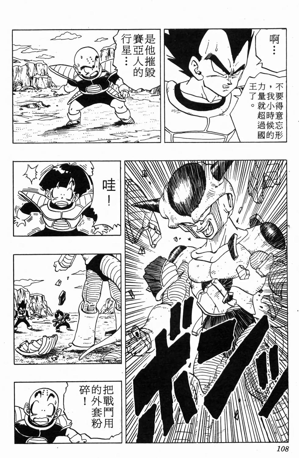 第106页