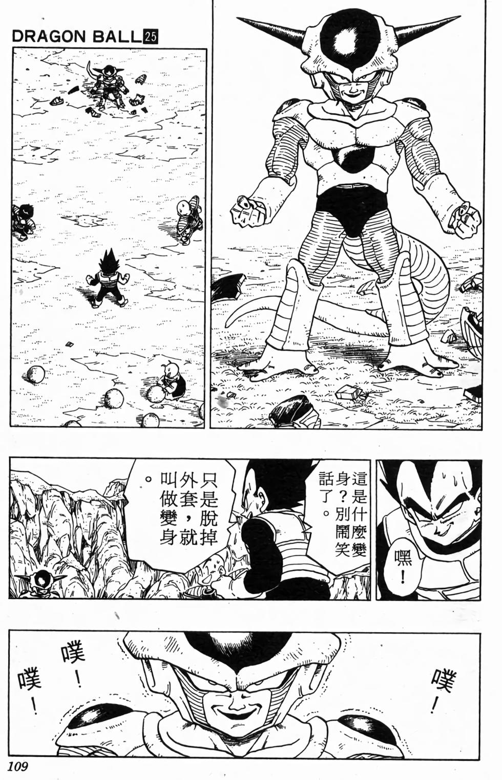 第107页