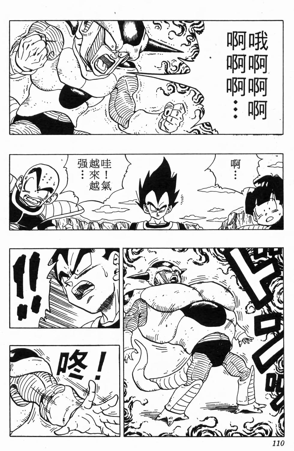 第108页