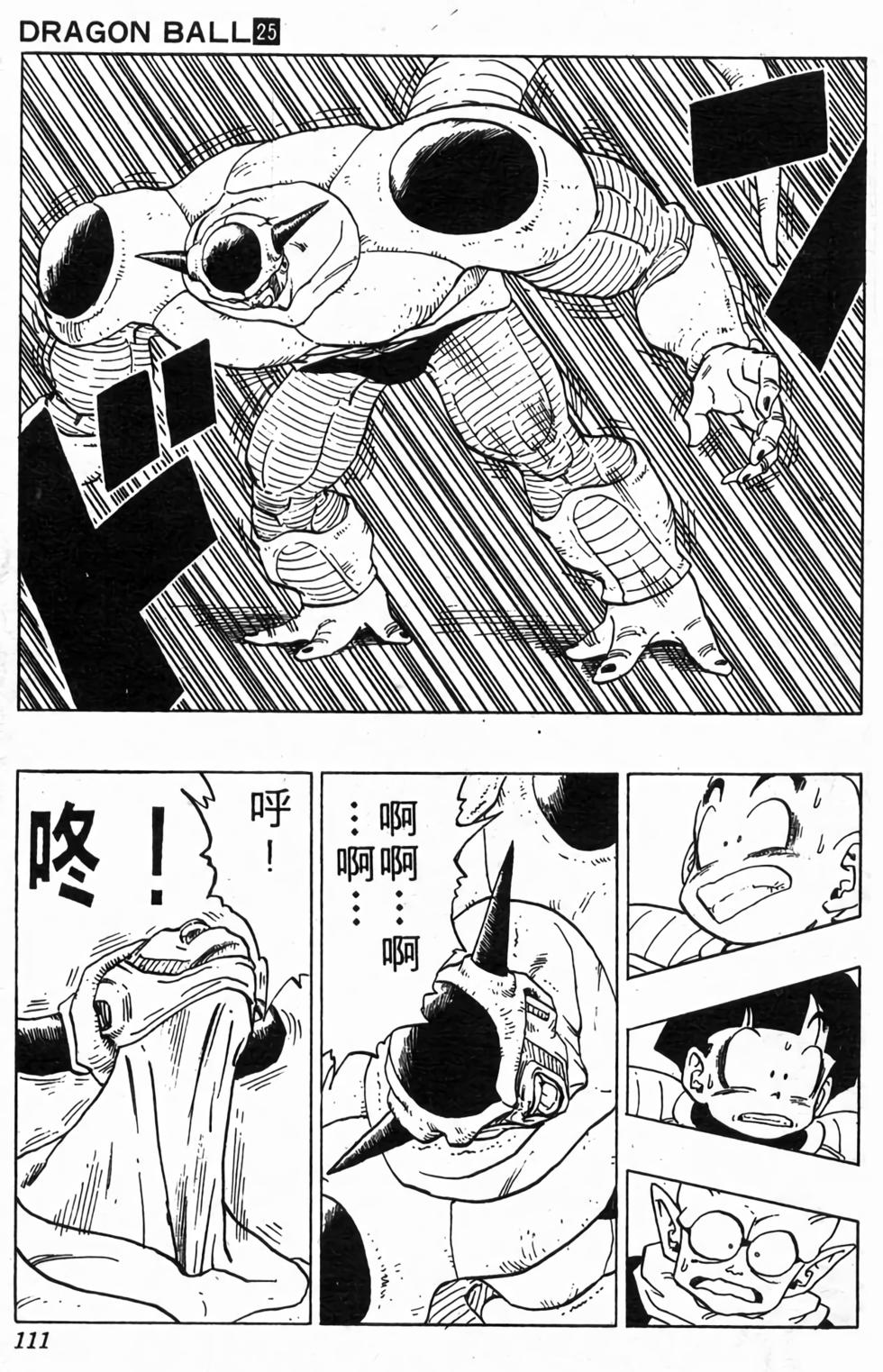 第109页