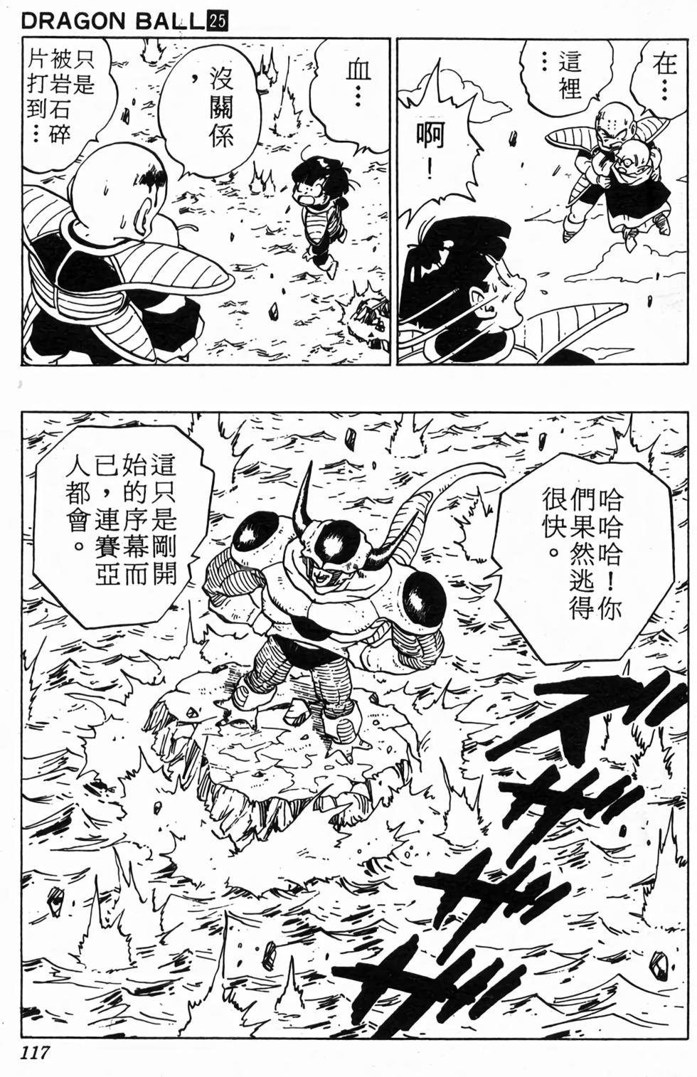 第115页