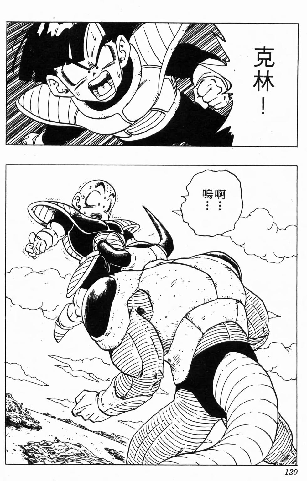 第118页