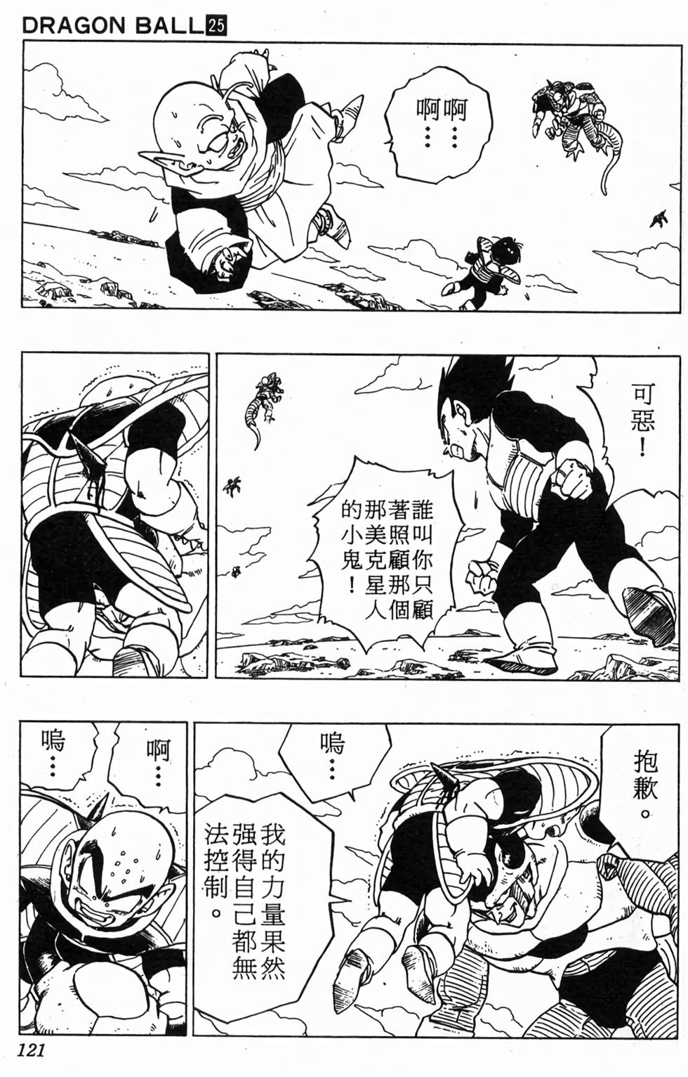第119页