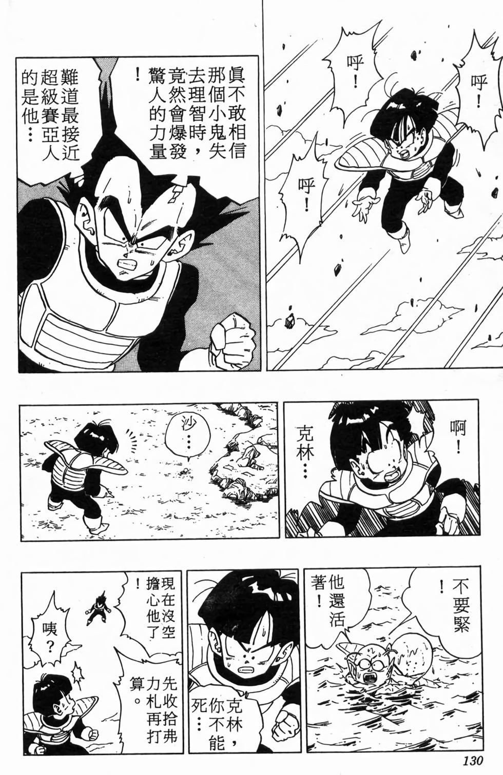 第128页