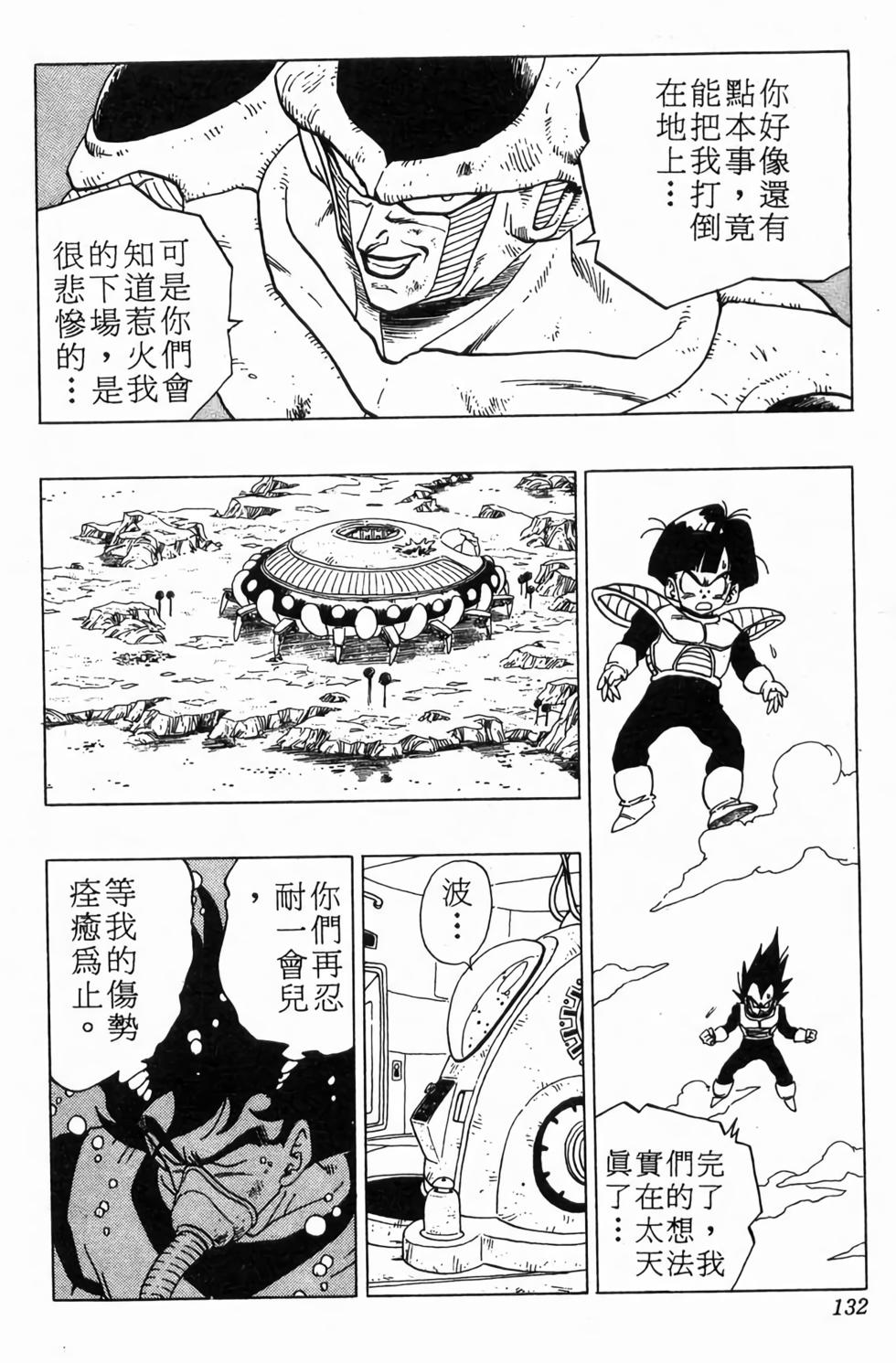 第130页