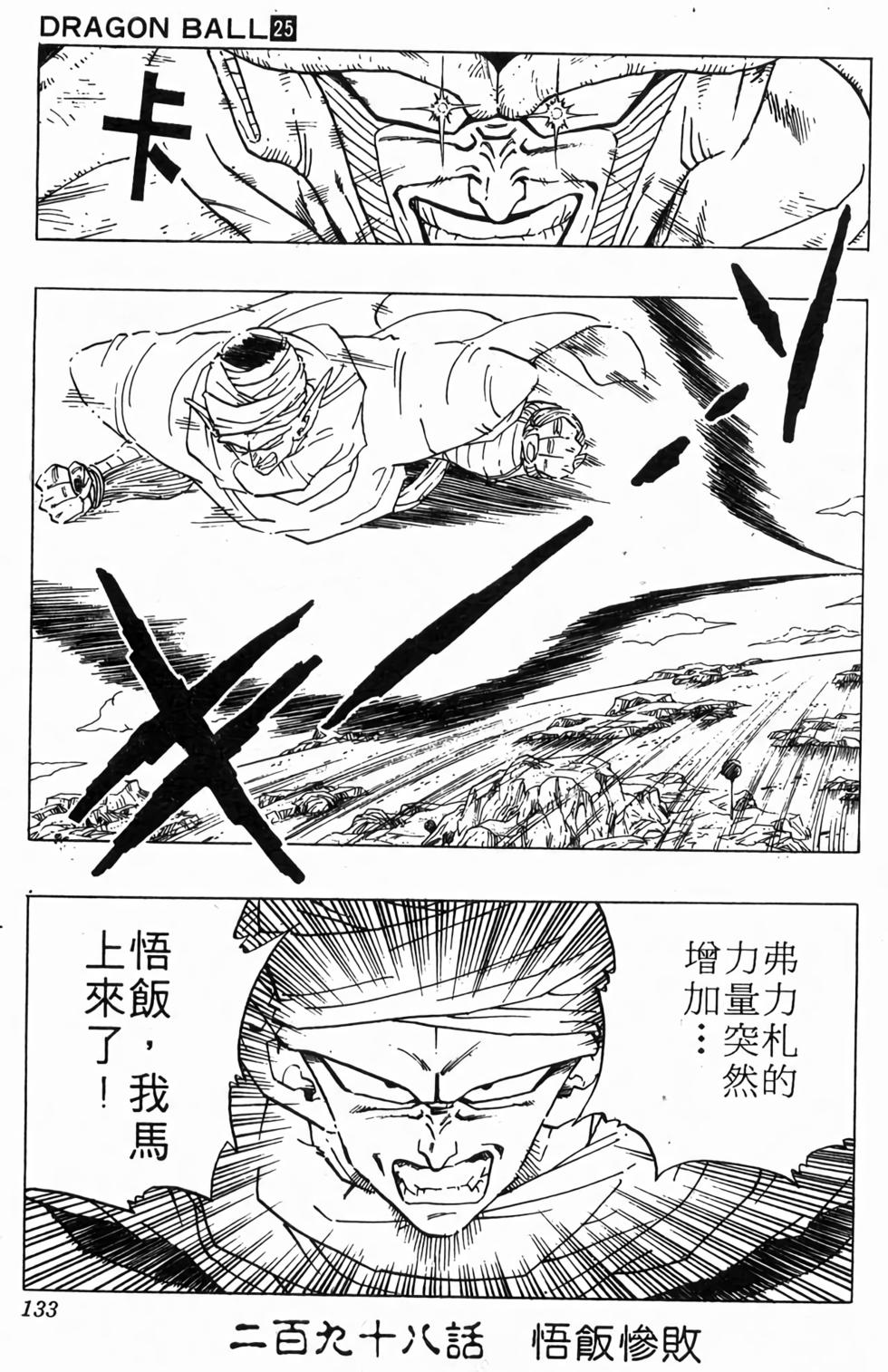 第131页