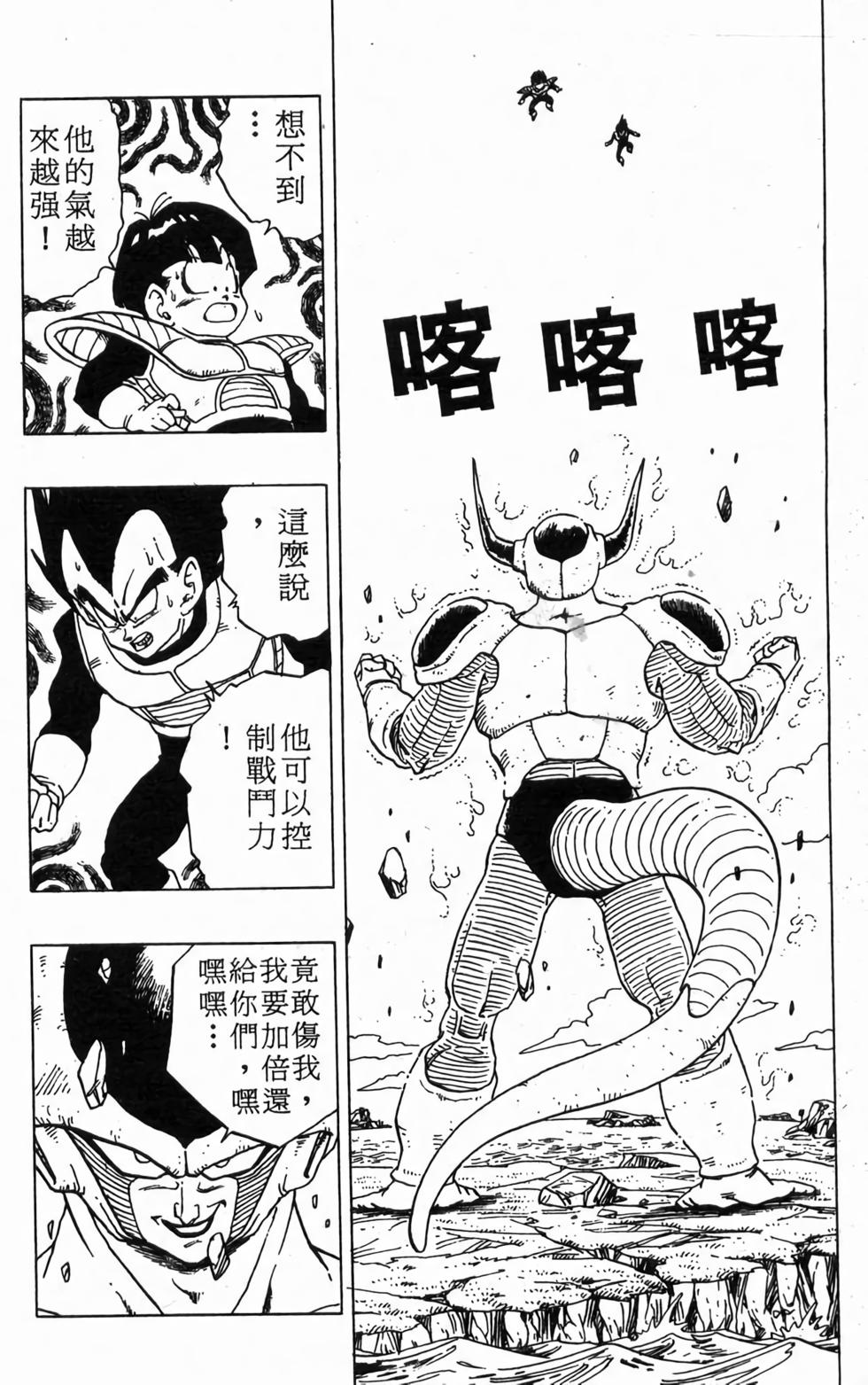 第132页