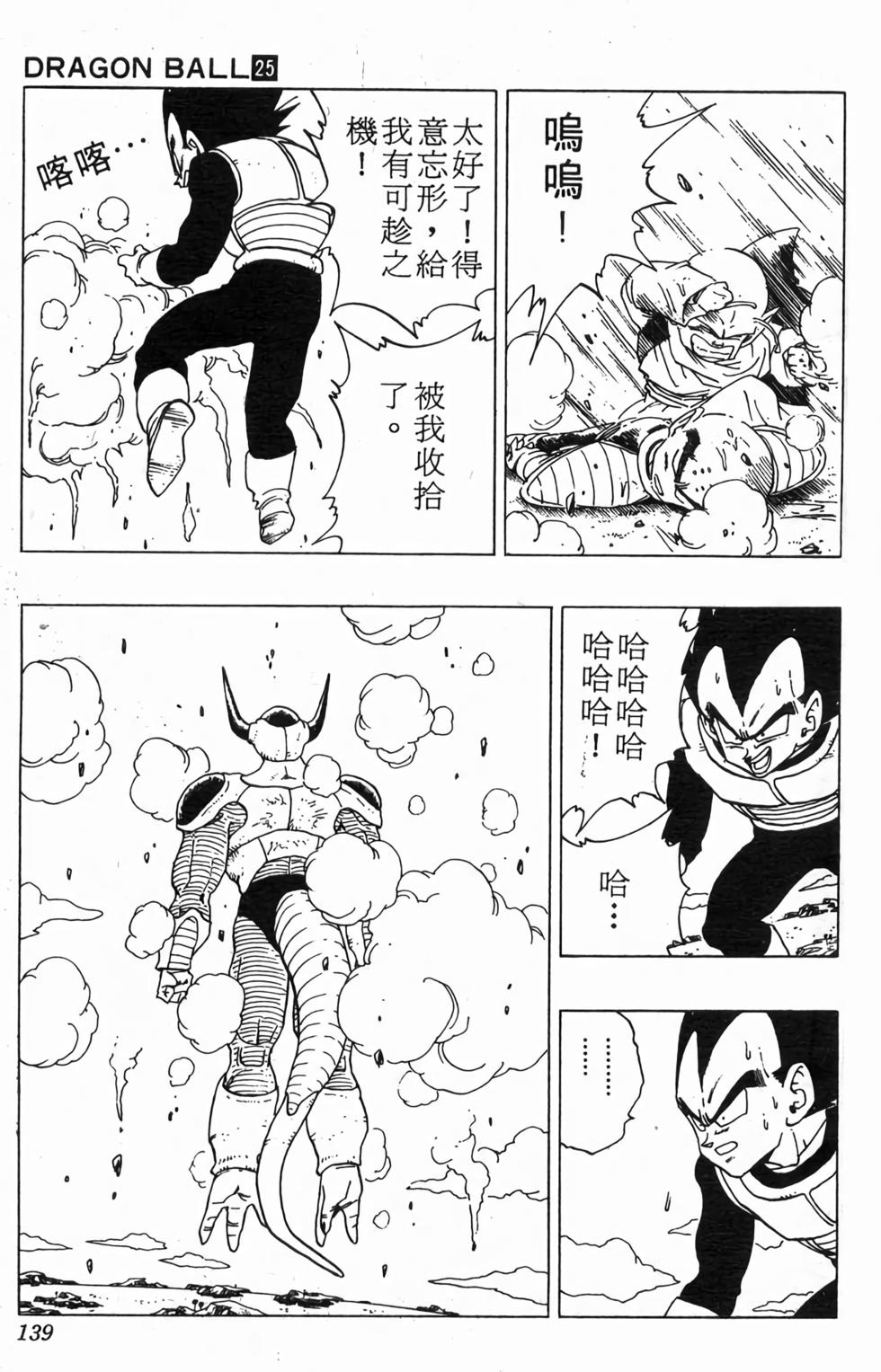 第137页