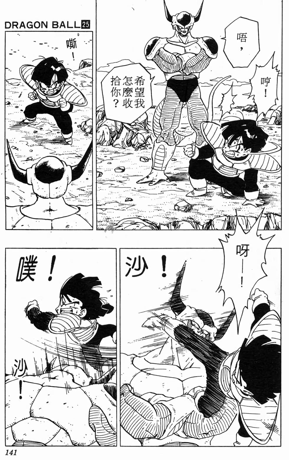 第139页