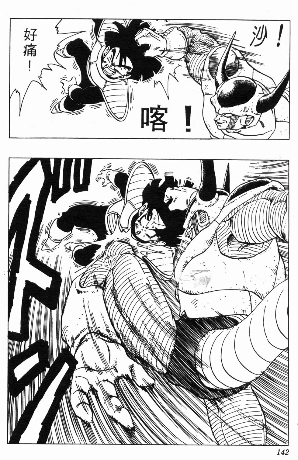 第140页
