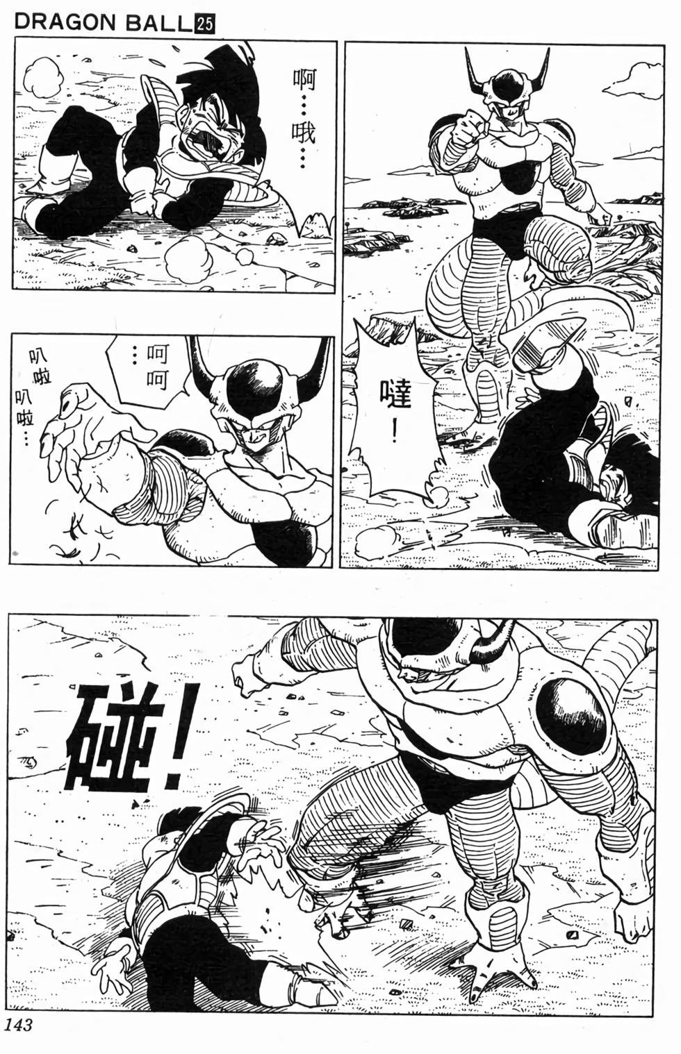 第141页