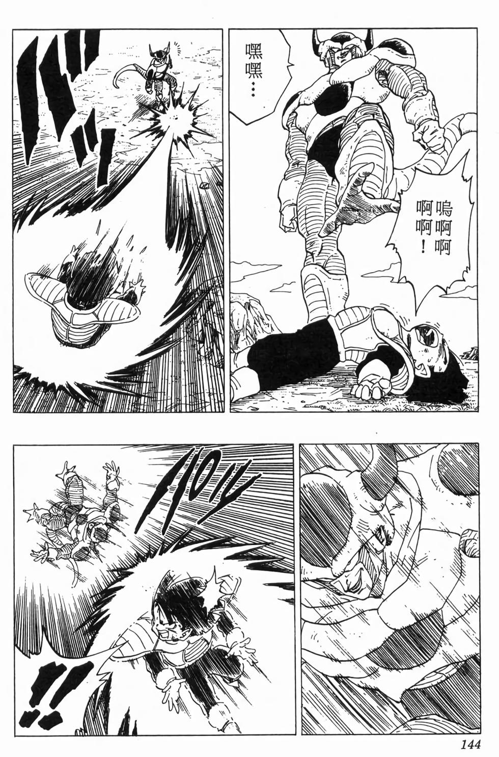 第142页