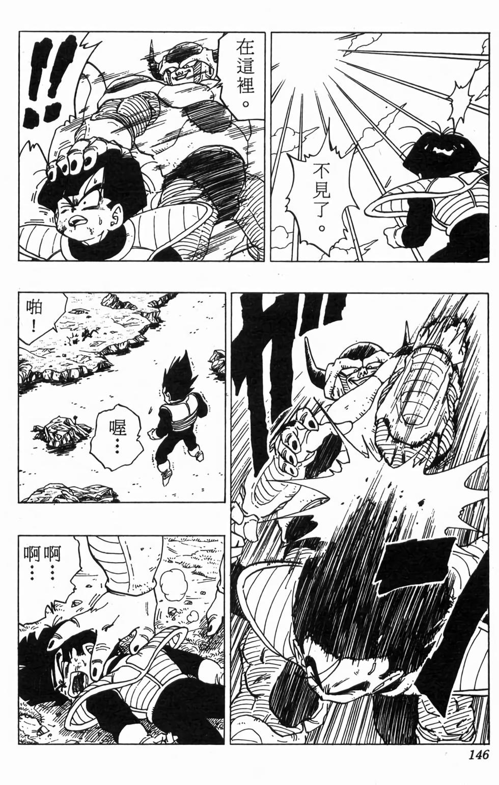 第144页