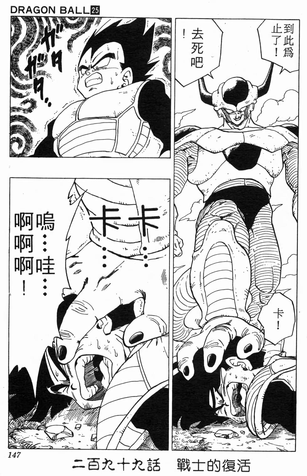 第145页