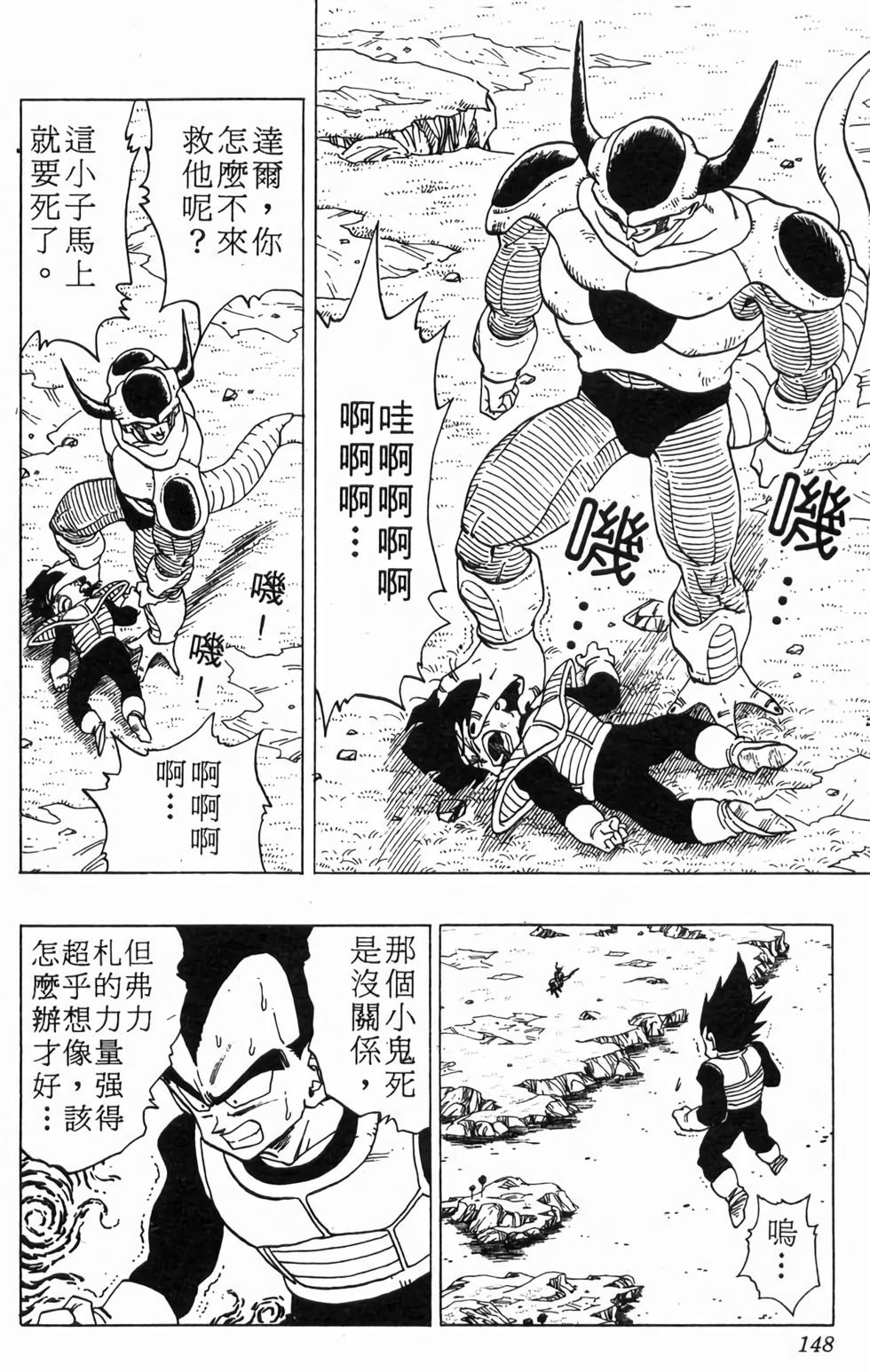 第146页