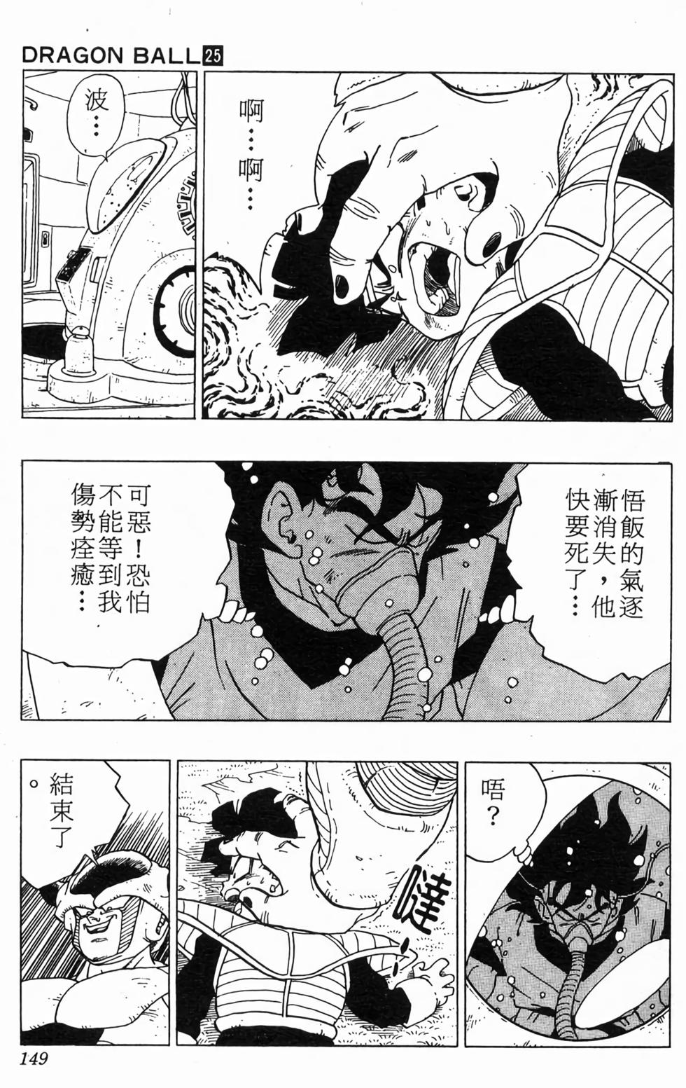 第147页