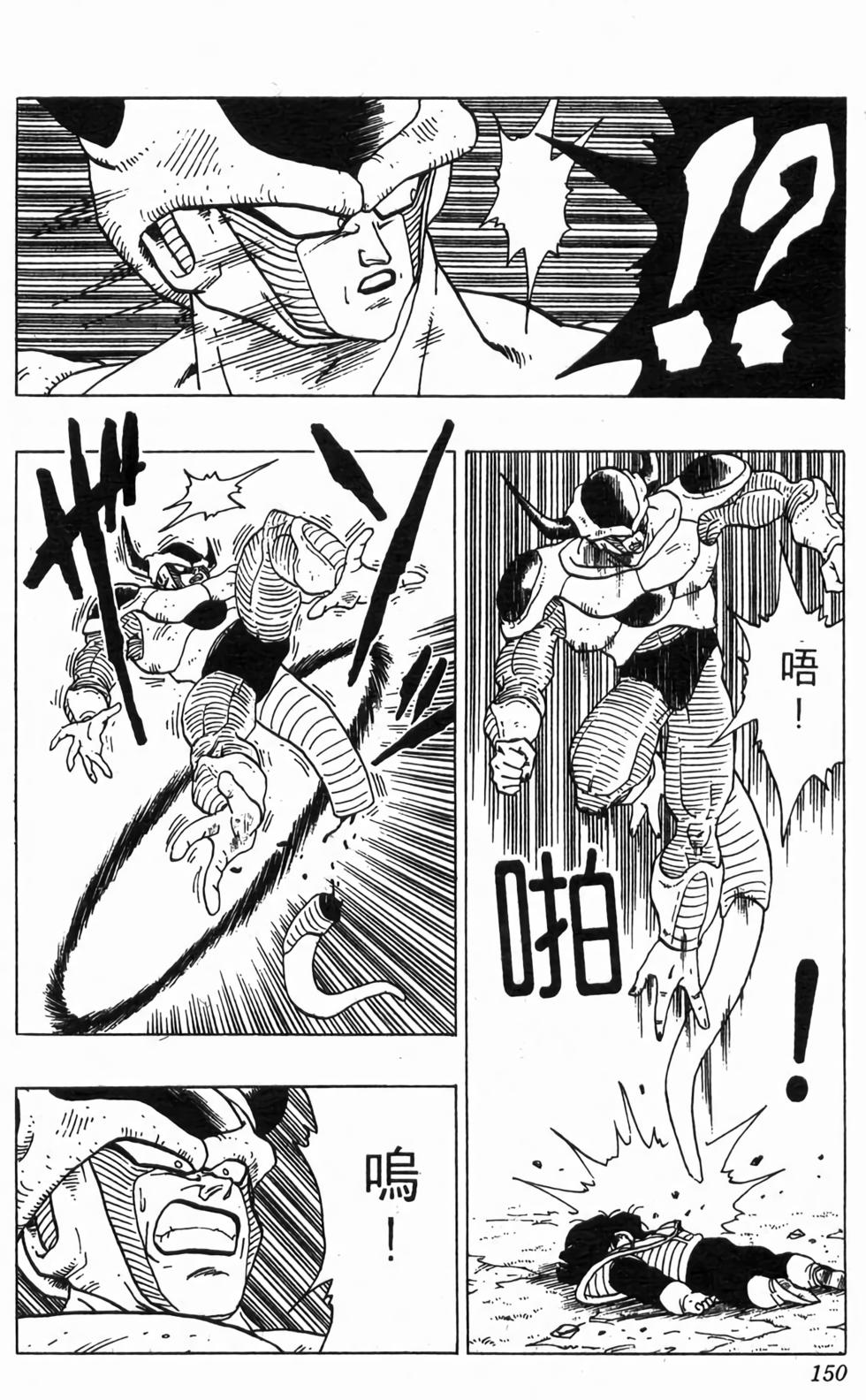 第148页